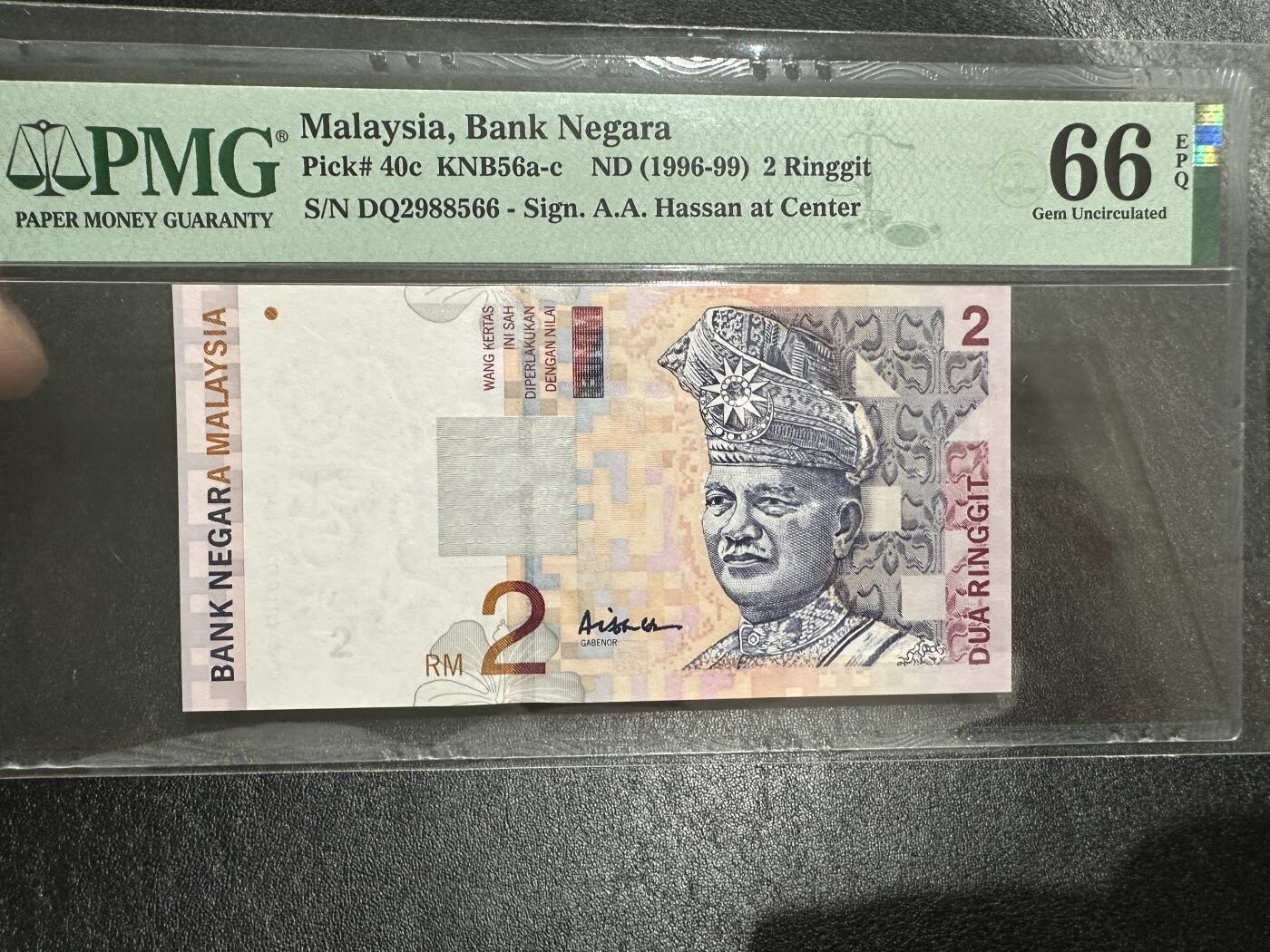 《外钞收藏家》第三百七十三期 1996-99年马来西亚2林吉特 无47 PMG66 
