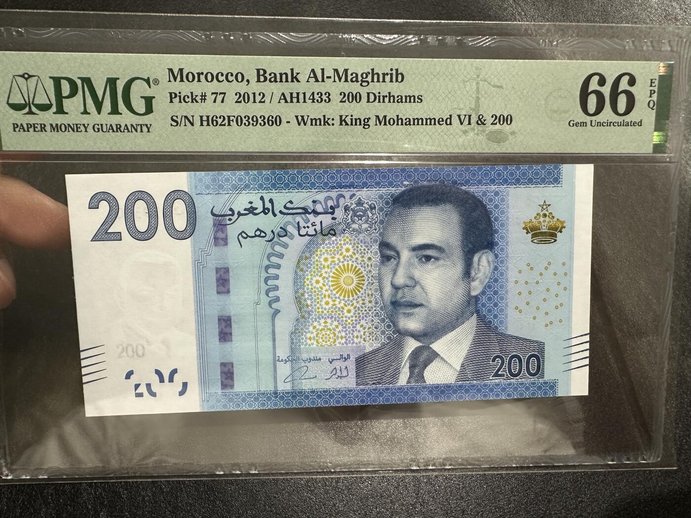 《外钞收藏家》第三百七十三期 2012年摩洛哥200迪拉姆 无47 PMG66 