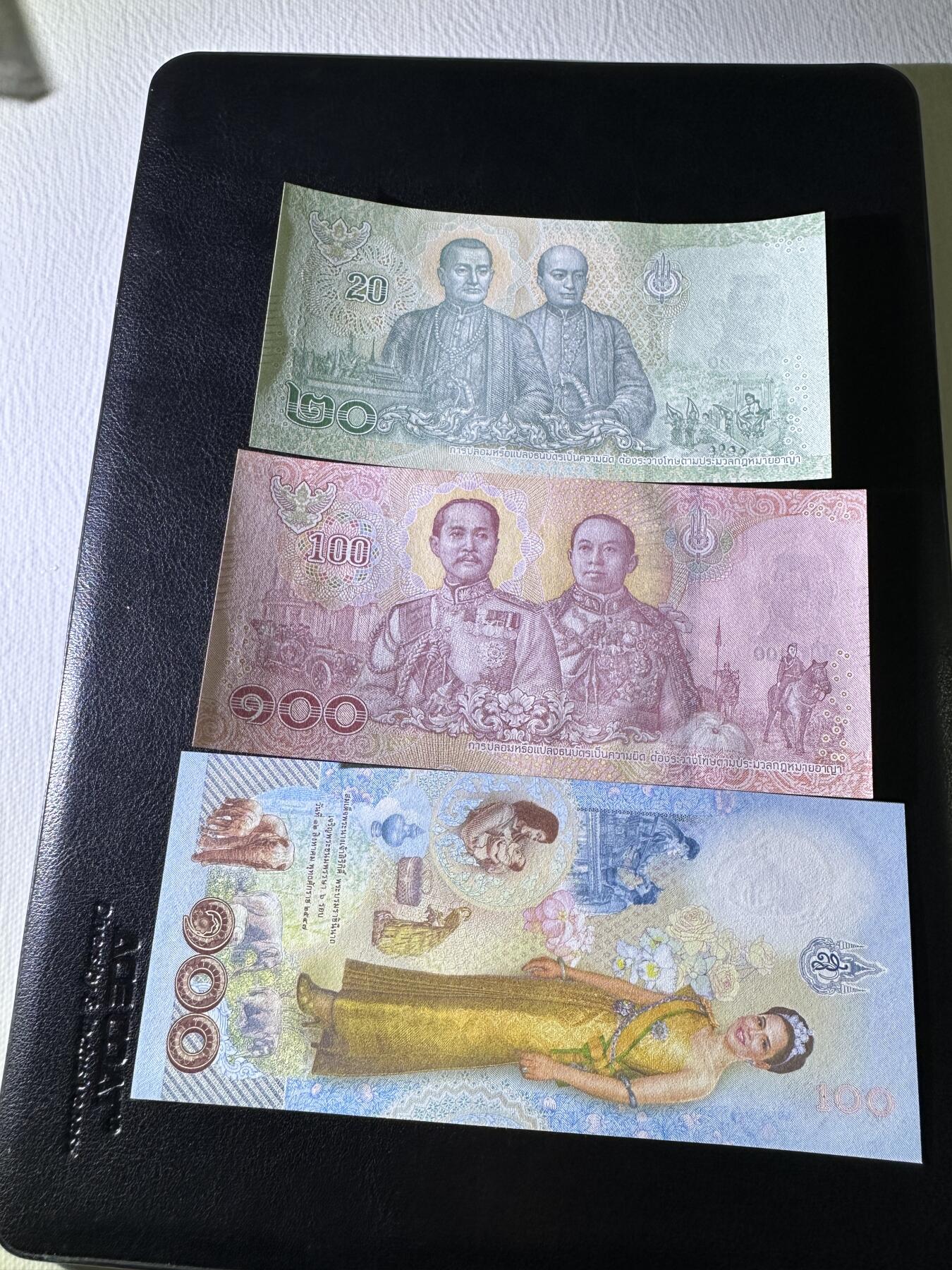 《外钞收藏家》第三百七十三期 三张泰铢一起 全新UNC