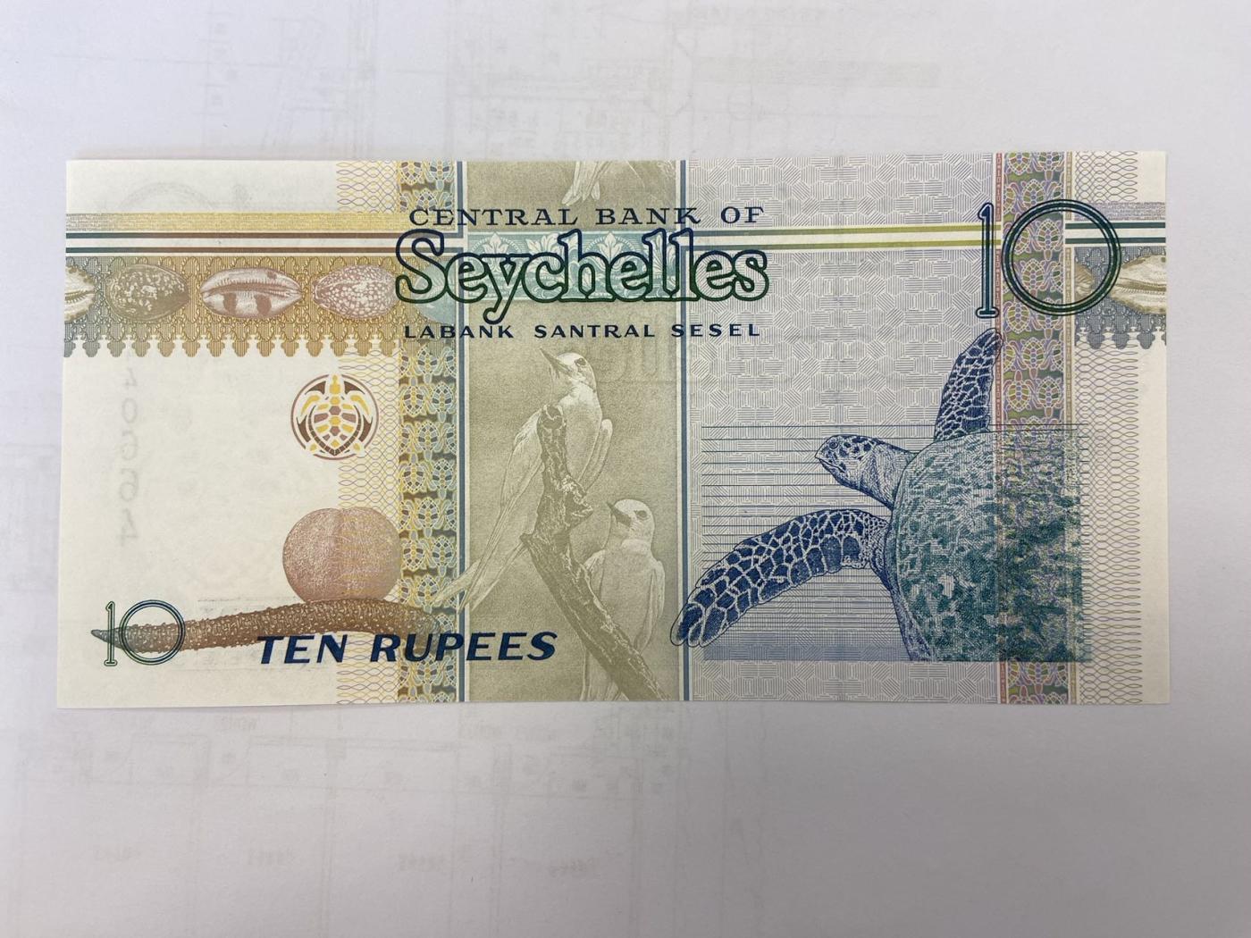 【炜奕收藏】裸钞专场第5期 【AH440664】塞舌尔10卢比，UNC品相