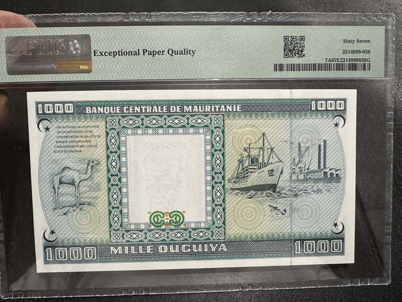 《外钞收藏家》第三百八十五期 1989年毛里塔尼亚1000 无47 PMG67