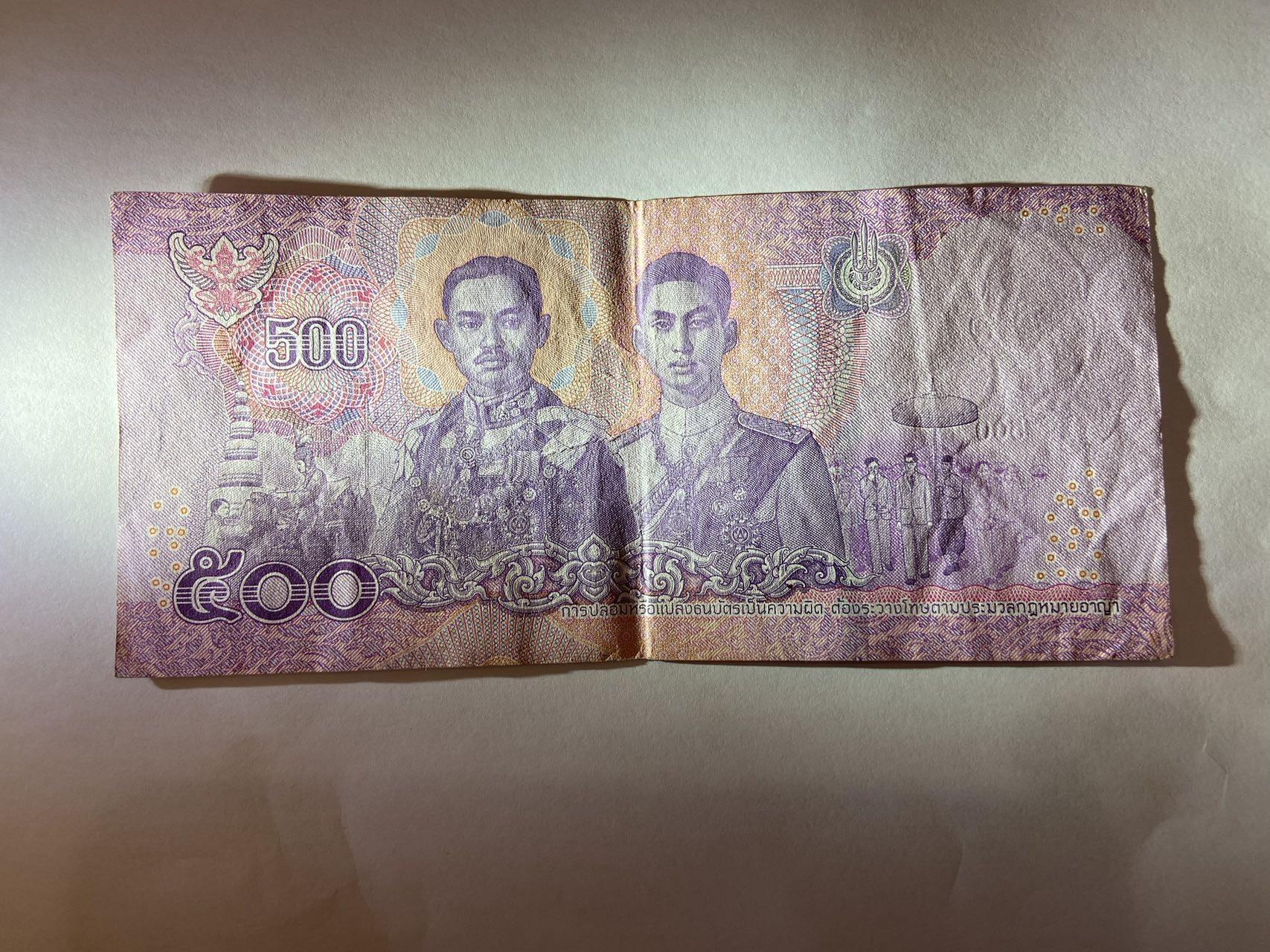 【炜奕收藏】裸钞专场第5期 【9D843536】泰国500株，流通品相