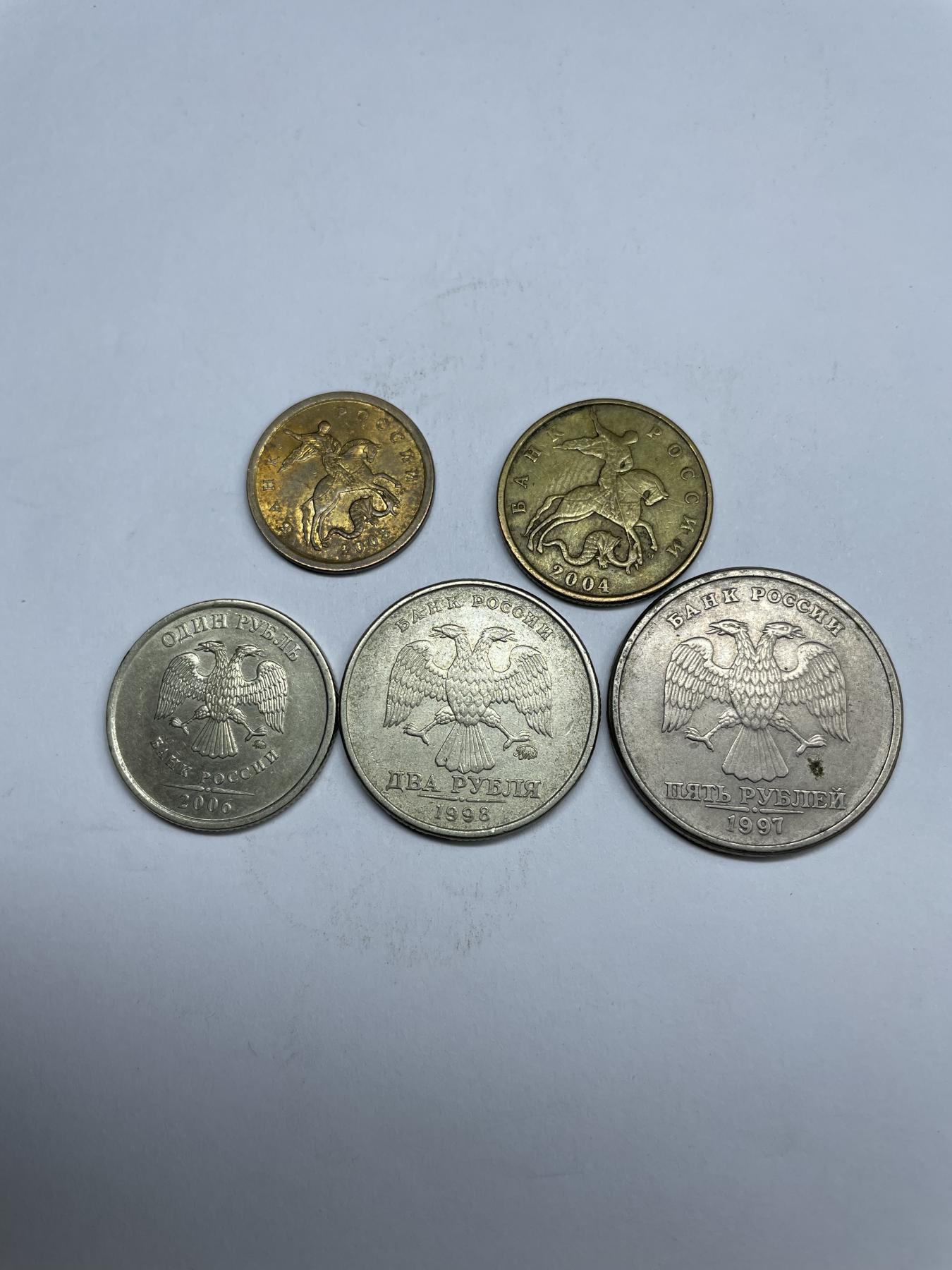 2024年集古藏今外币拍卖第八期-第1场—（总第71拍） 俄罗斯5枚