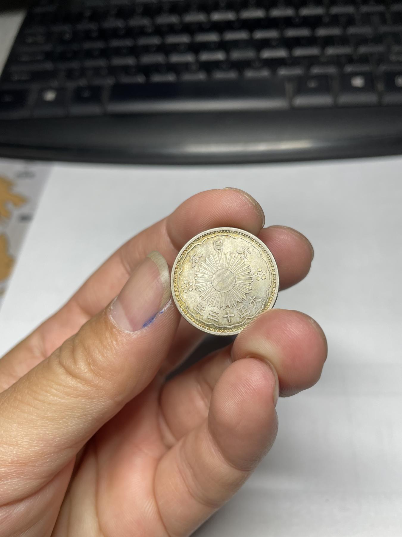 2024年集古藏今外币拍卖第八期-第1场—（总第71拍） 大正三十年双凤五十钱银币