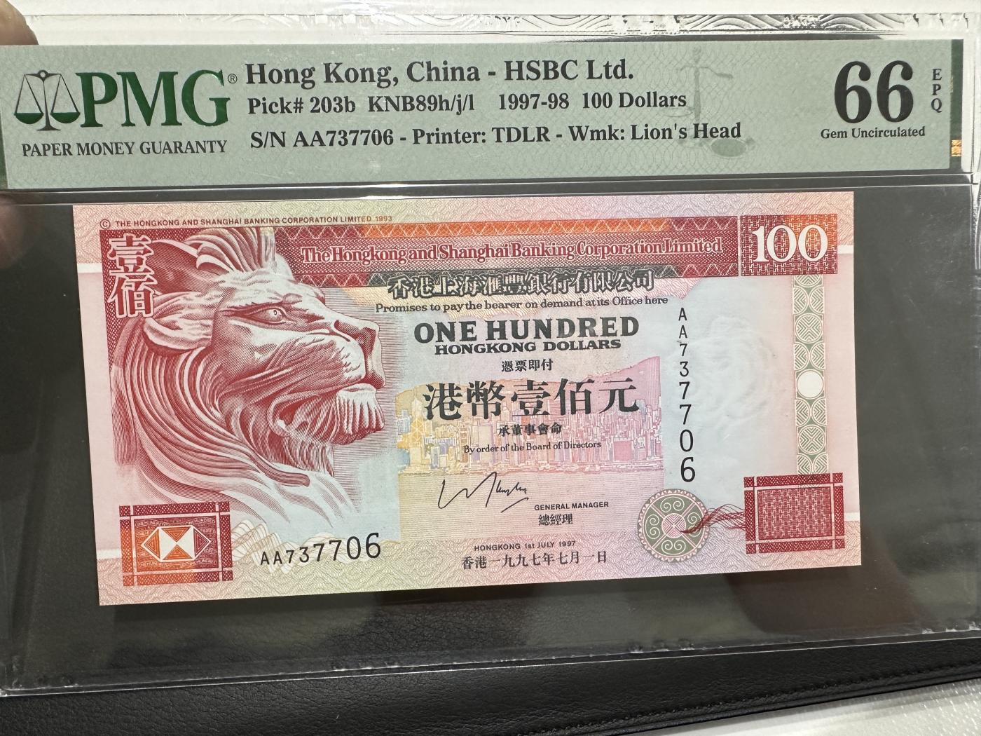 《外钞收藏家》第三百七十三期 1997香港汇丰银行100元 PMG66 AA冠