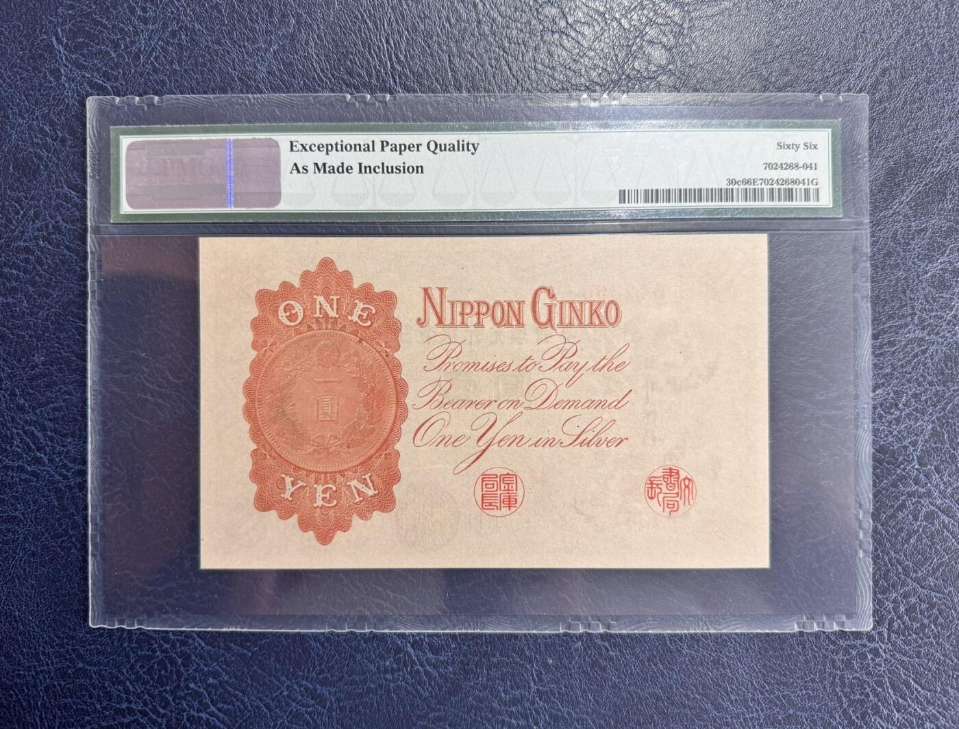 收藏联盟Quantum Auction 第350期拍卖  日本ND (1916)年1元银币券 PMG66 武内大臣