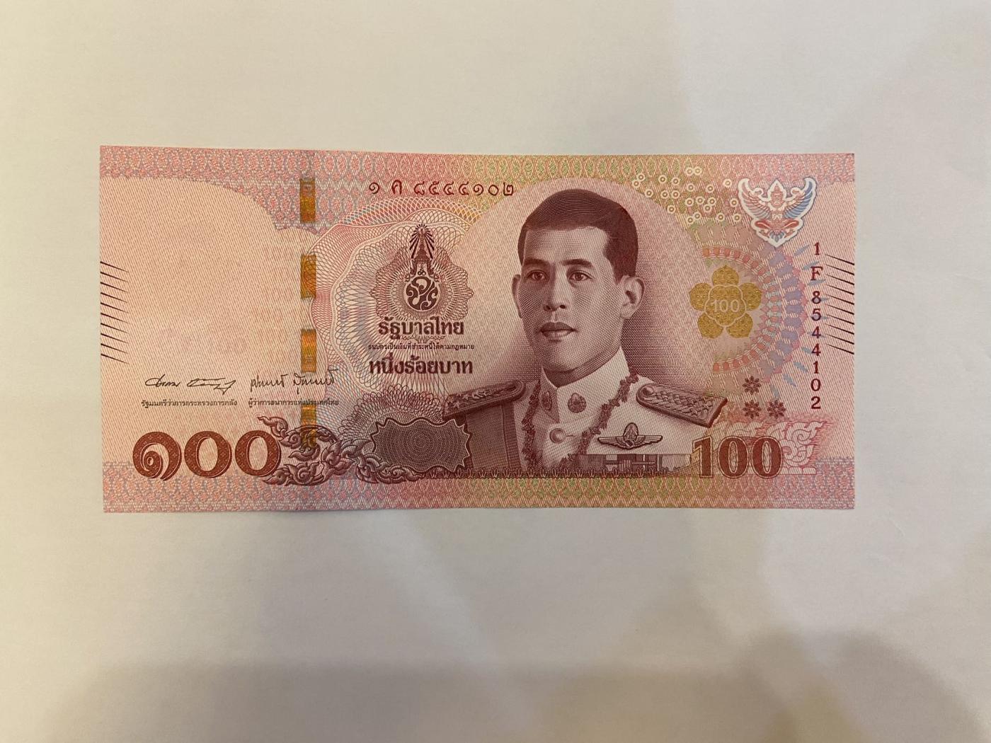 【炜奕收藏】裸钞专场第5期 【1F8544102】泰国100株，UNC品相