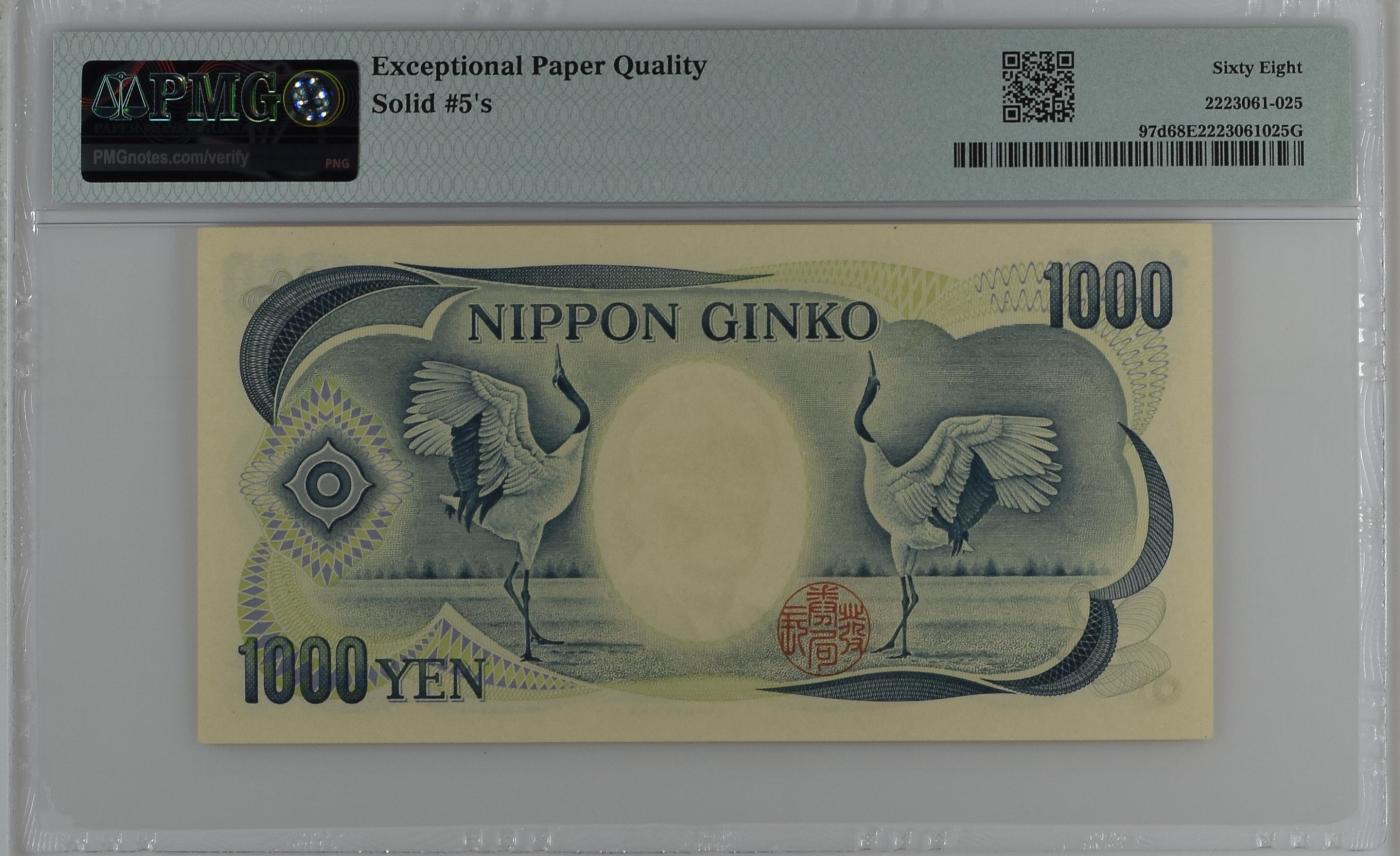 收藏联盟Quantum Auction 第350期拍卖  日本ND (1990)年1000日元全同5号 PMG68 作家夏目漱石