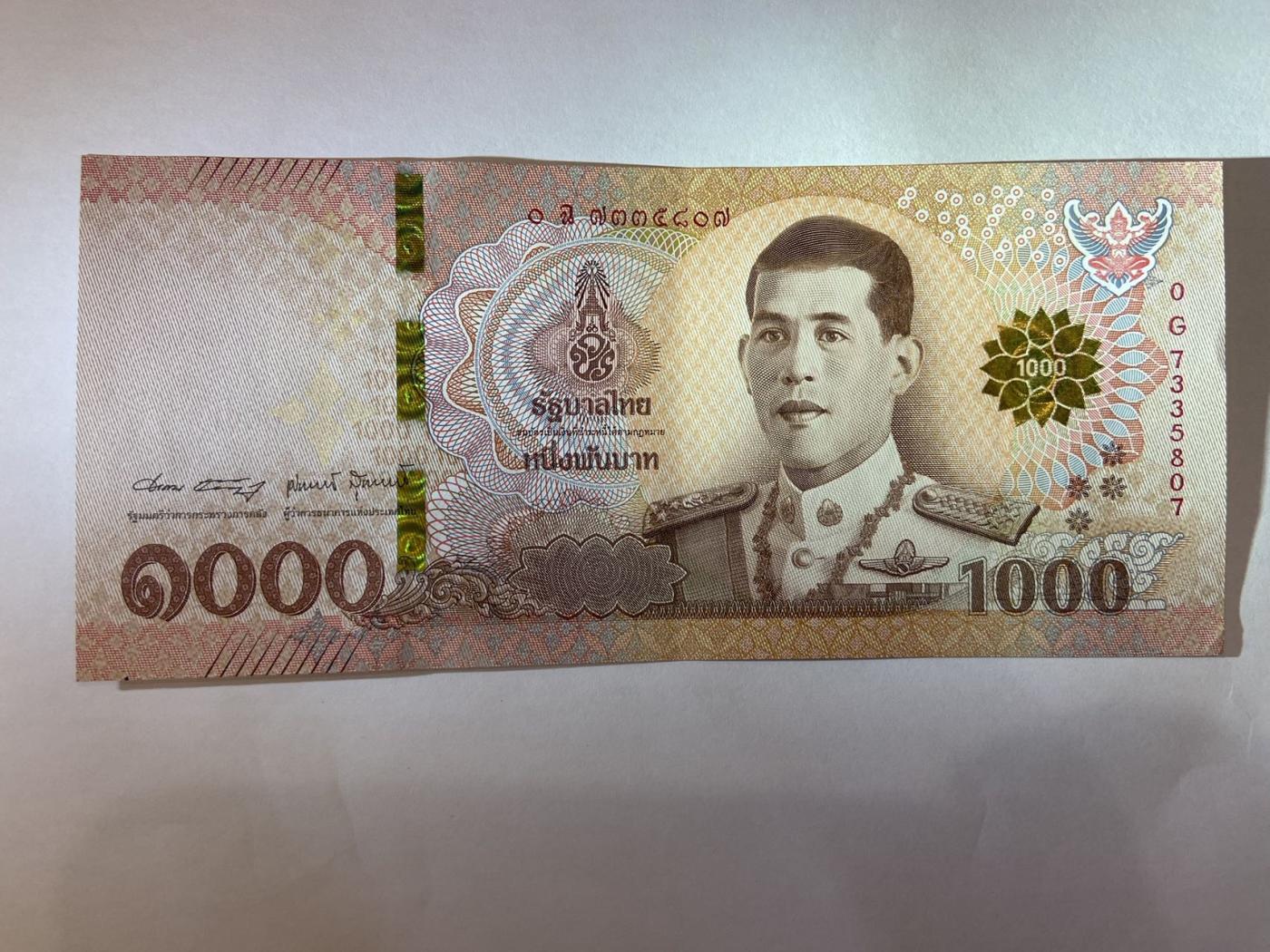 【炜奕收藏】裸钞专场第5期 【0G7335807】泰国1000株，UNC-品相