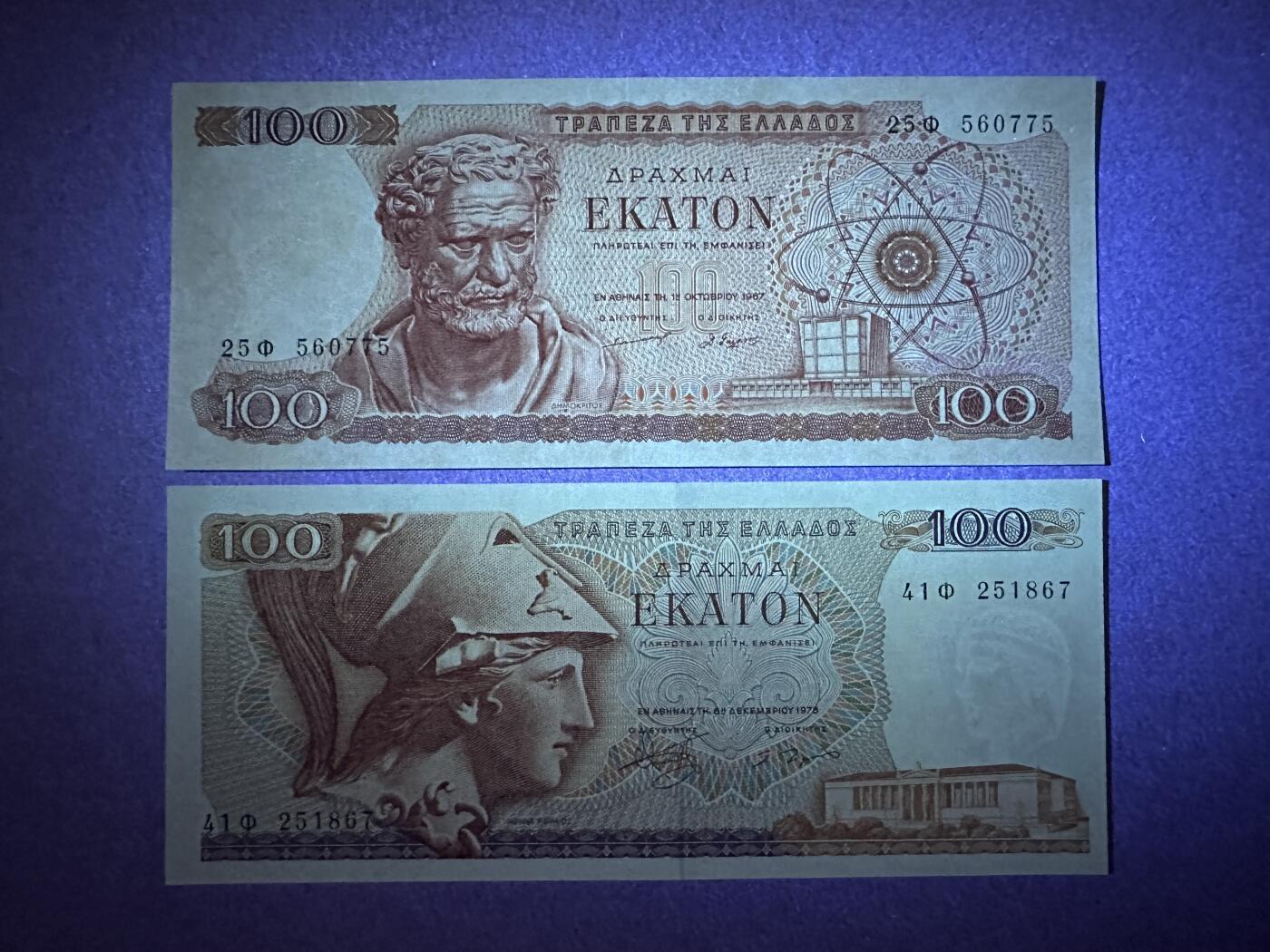 《张总收藏》152期-海外套币超精品场 希腊100德拉克马2张 UNC 1967年和1978年