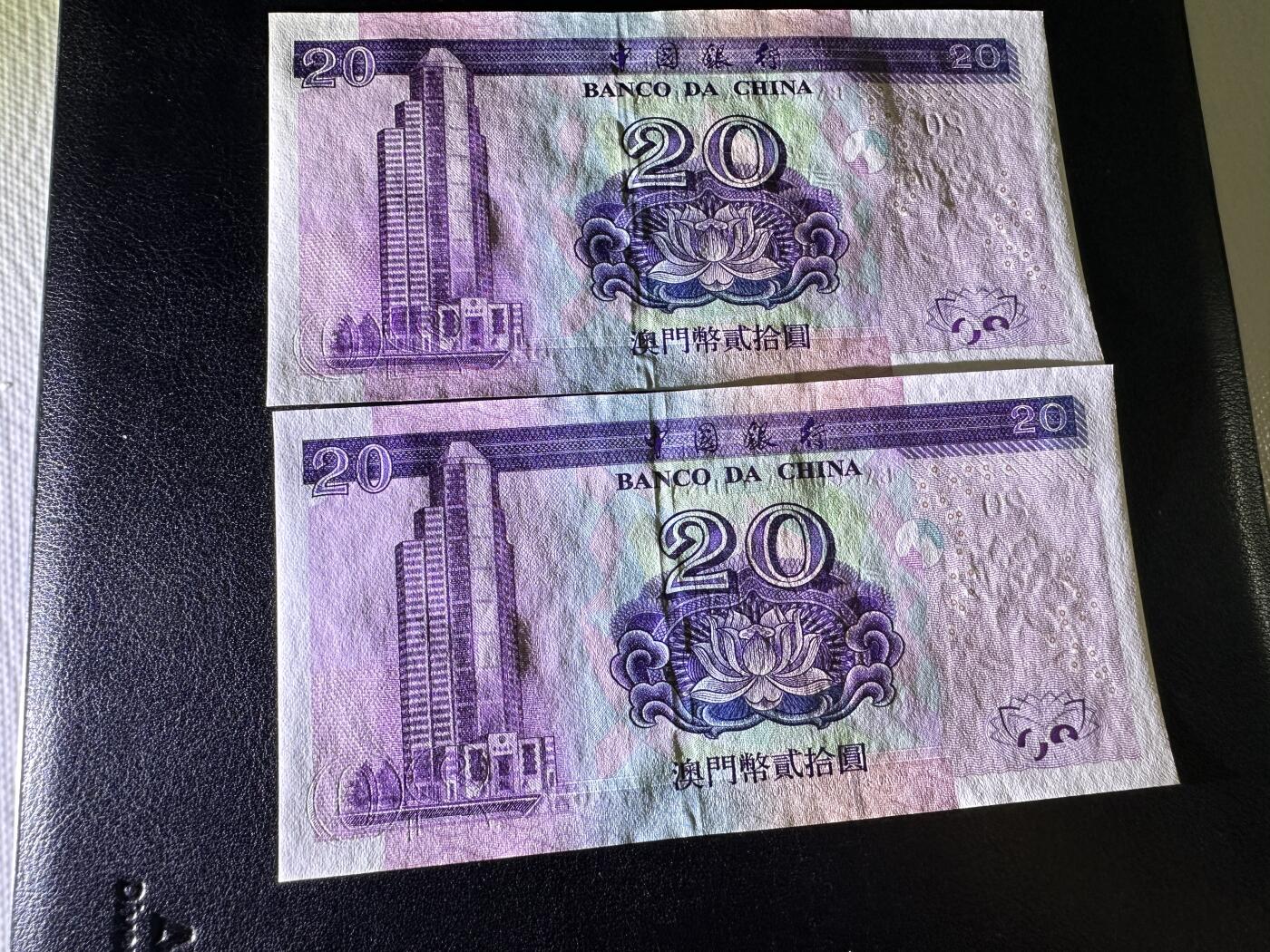 《外钞收藏家》第三百七十三期 2003年澳门中国银行20 两张连号 全新UNC