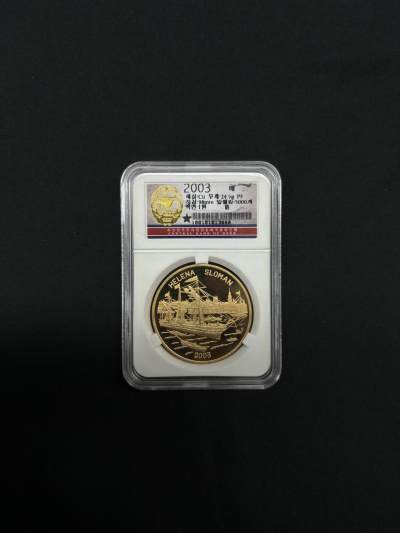 小龙收藏评级币第二场 -    DPRK 原装盒    2003年 朝鲜   船   铜币