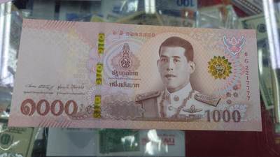 【世界钱币】精选微拍第110期暨2024年第21期  剩余杂货选购 - 2018年泰国1000铢 全新绝品狮子号7777