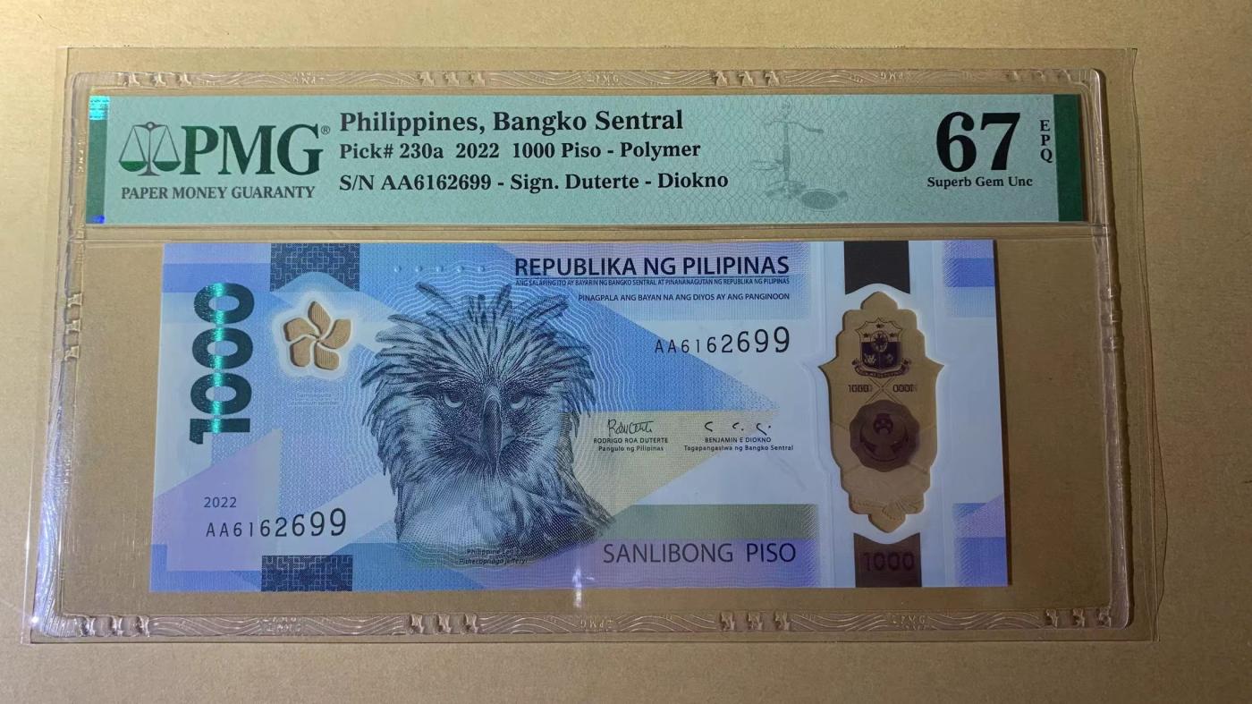 【礼羽收藏】🌏世界钱币拍卖第132期 【AA6162699】2022年菲律宾1000面值塑料钞 获奖钞 首发年AA冠 无3457尾99  PMG67 高分靓号