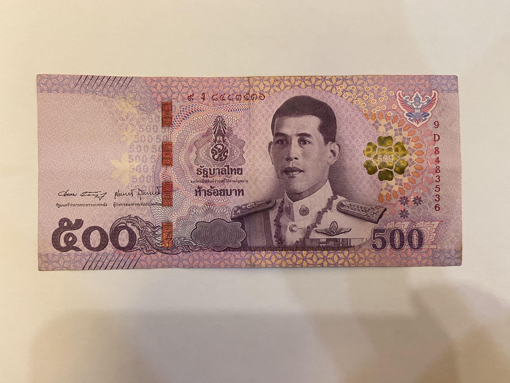 【炜奕收藏】裸钞专场第5期 【9D843536】泰国500株，流通品相