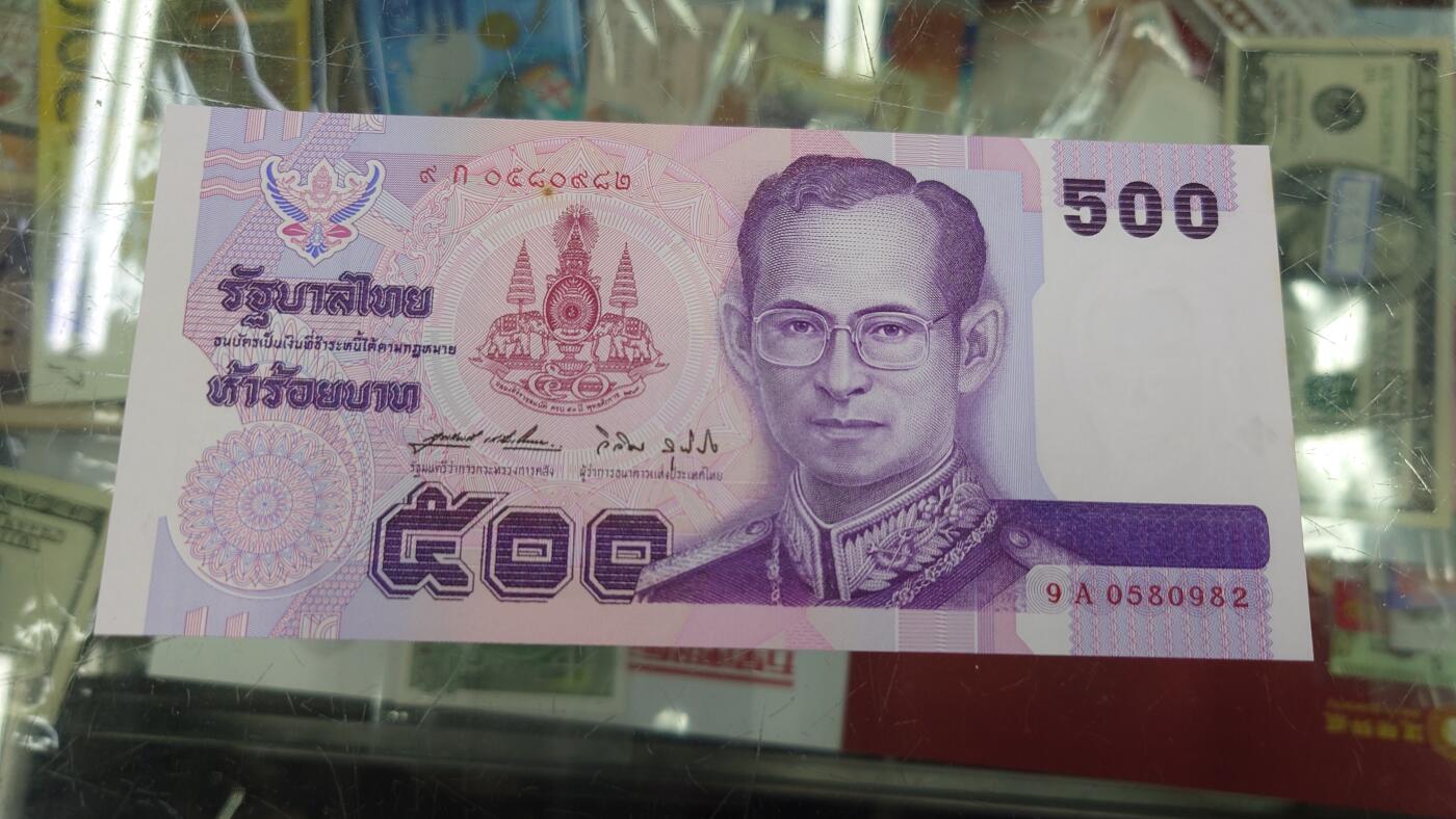 【世界钱币】精选微拍第110期暨2024年第21期  剩余杂货选购 1996年泰国500铢 纪念钞 全新右边缘有微黄 9A冠