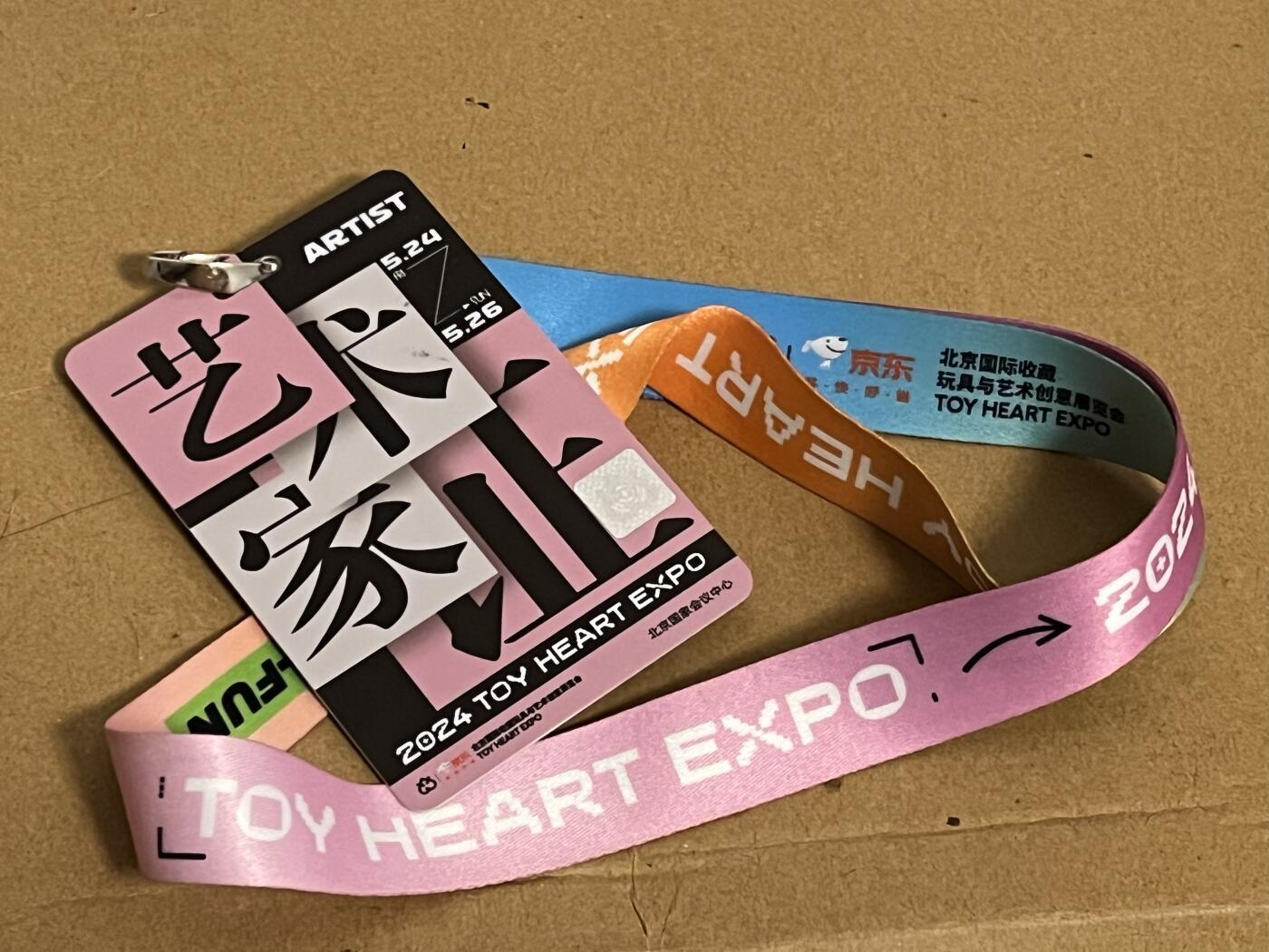 零元拍：  歪歪亲笔签绘 2024 TOYHEART展会艺术家证