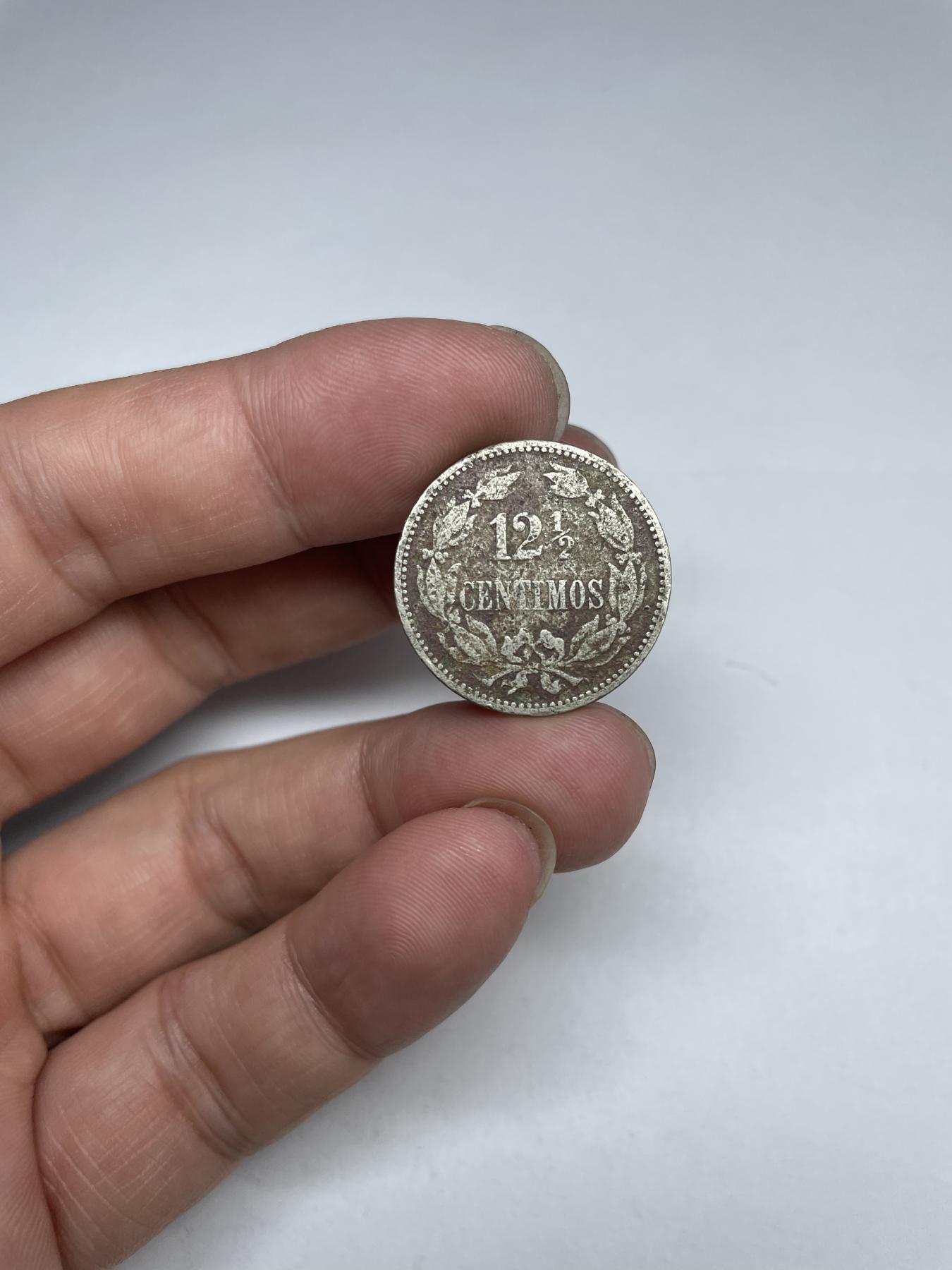 2024年集古藏今外币拍卖第八期-第1场—（总第71拍） 1896年委内瑞拉12.5分