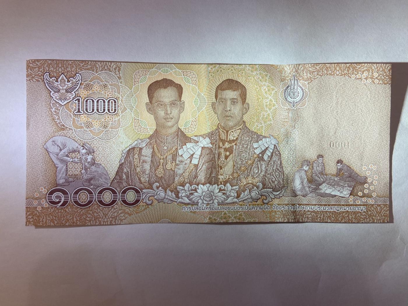 【炜奕收藏】裸钞专场第5期 【0G7335807】泰国1000株，UNC-品相