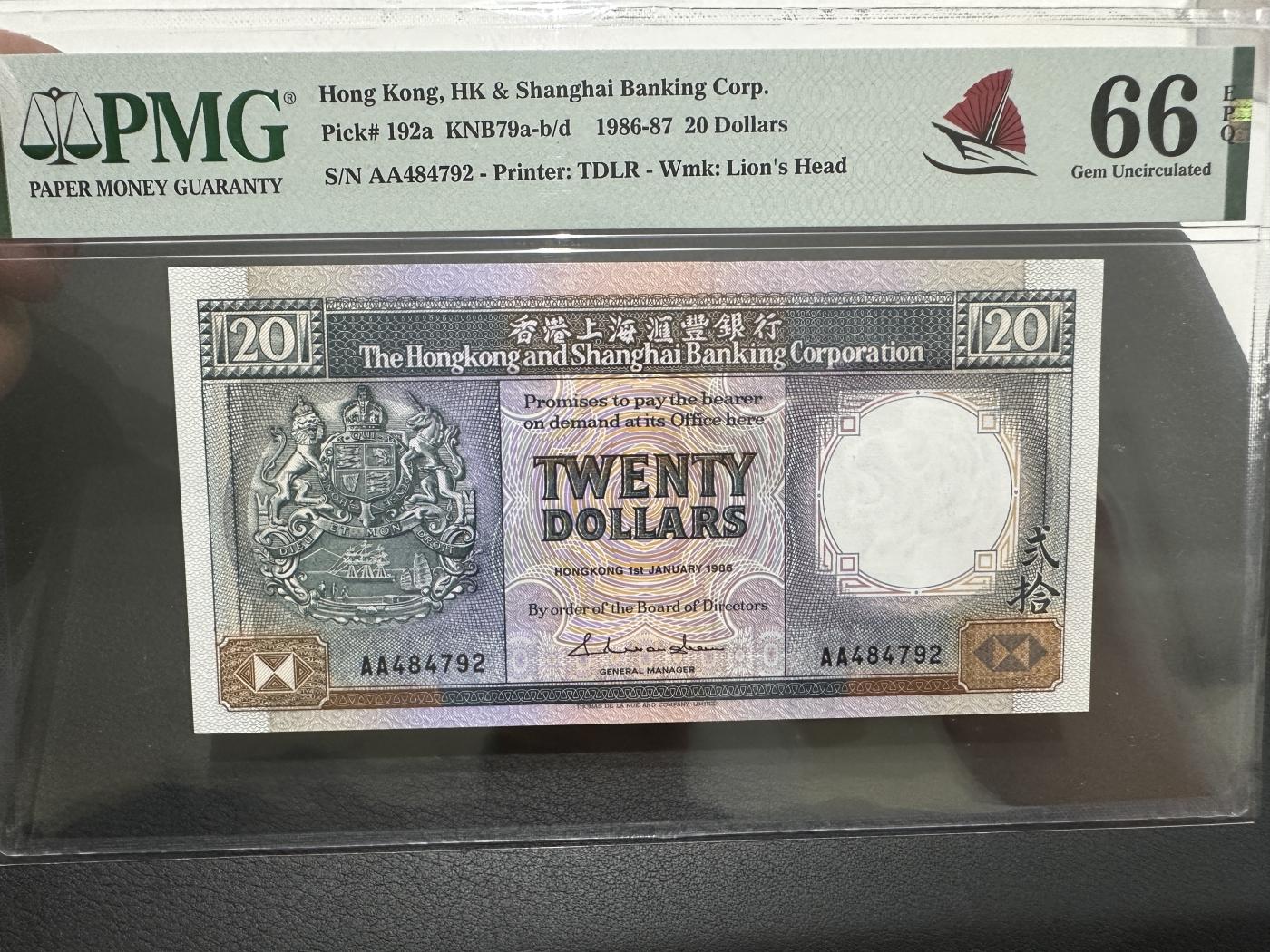 《外钞收藏家》第三百七十三期 1986香港汇丰银行20元 PMG66 AA冠