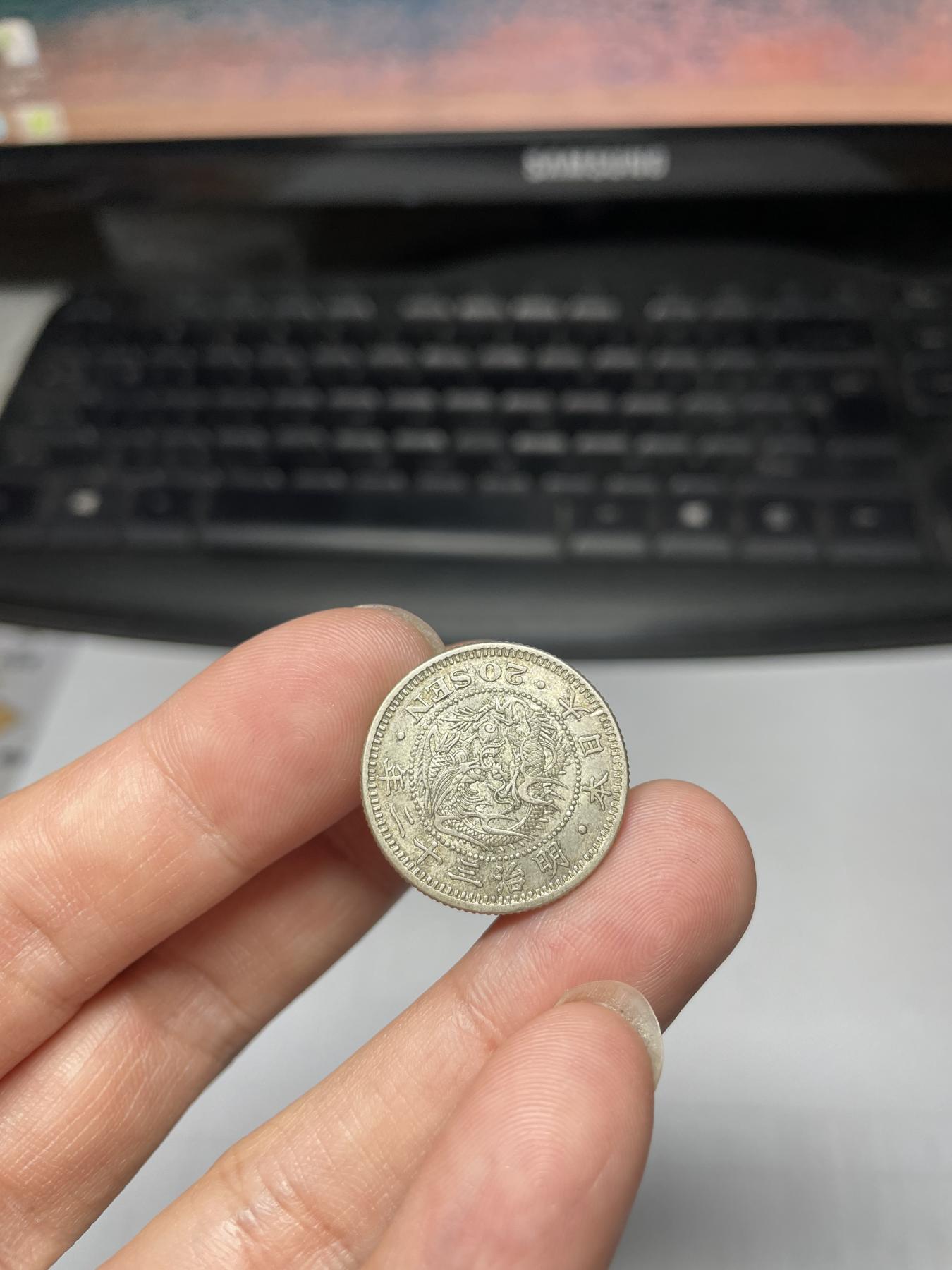 2024年集古藏今外币拍卖第八期-第1场—（总第71拍） 好品明治32年龙二十钱银币
