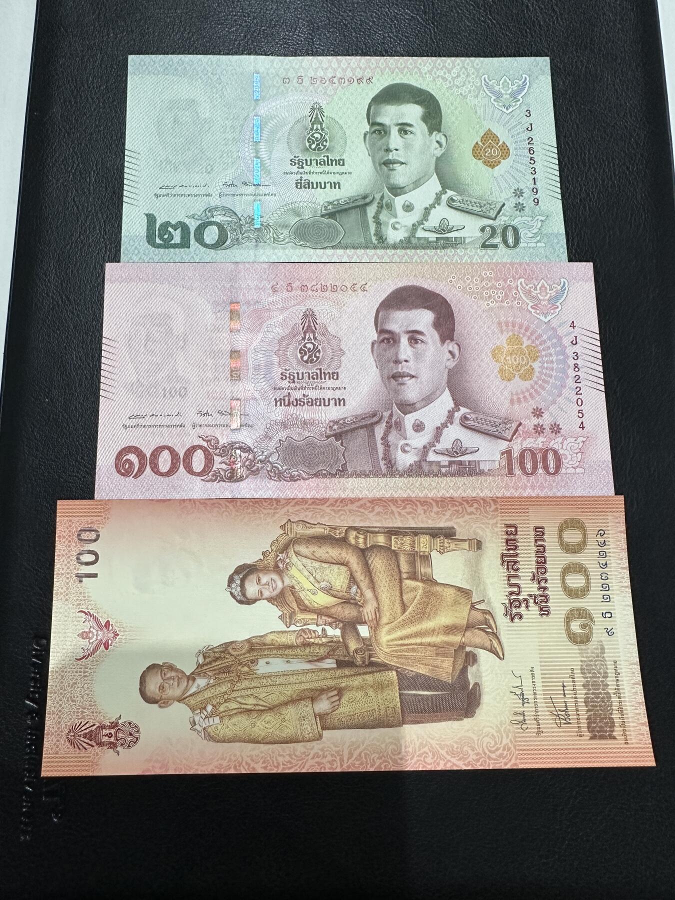 《外钞收藏家》第三百七十三期 三张泰铢一起 全新UNC