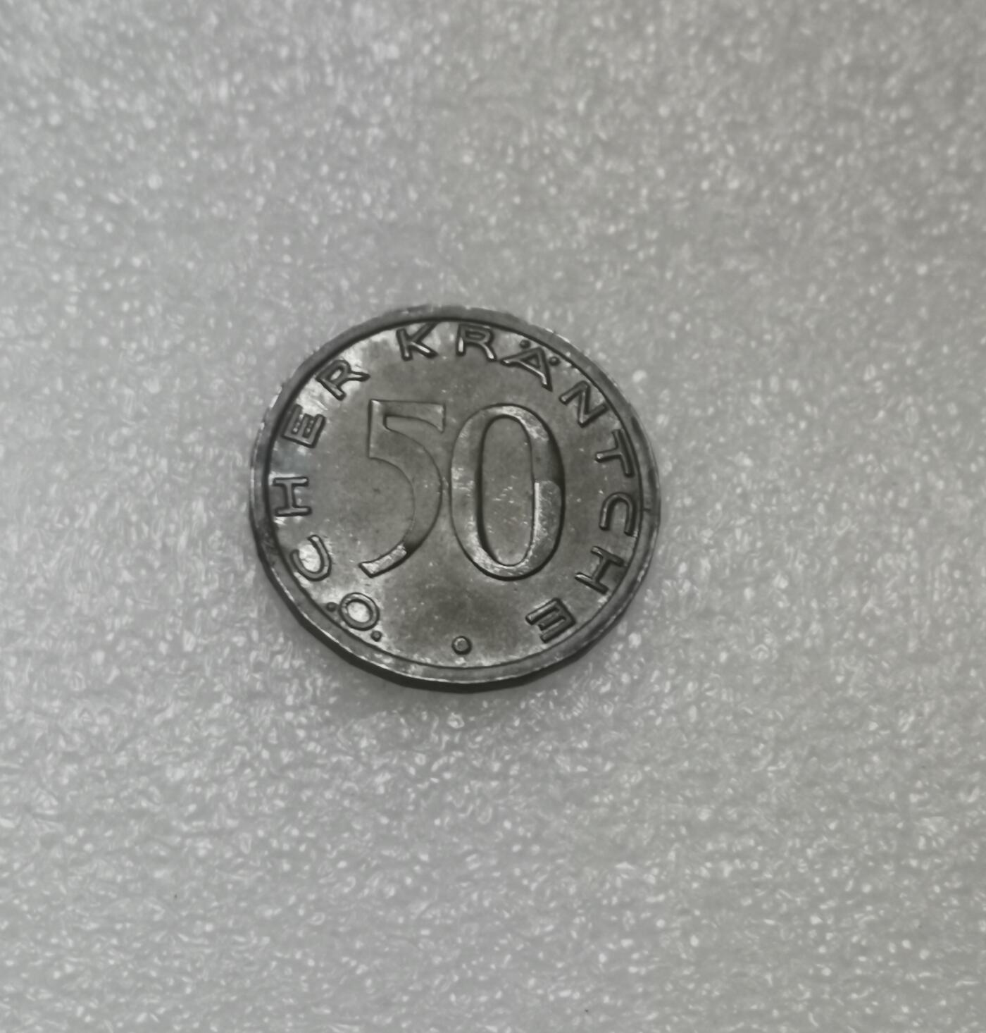 瓶子🏺第143期拍卖会  稀少版本德国紧张时期1920年  亚堔帝国鹰50芬尼铁币  好品好状态