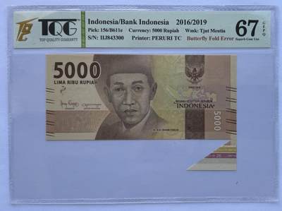 “麦稀奇世界钱币展” 2024第22场（总第174期）：测试钞、纪念钞、连体钞综合场 - Error大福耳 印度尼西亚2016年版5000卢比错版钞（TQG67）