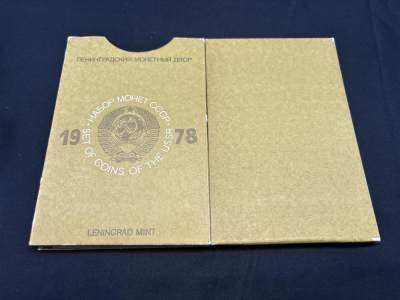 小龙收藏评级币第二场 - 1978年 前苏联精制币 9枚大全 原盒 精制套币 欧洲硬币 钱币