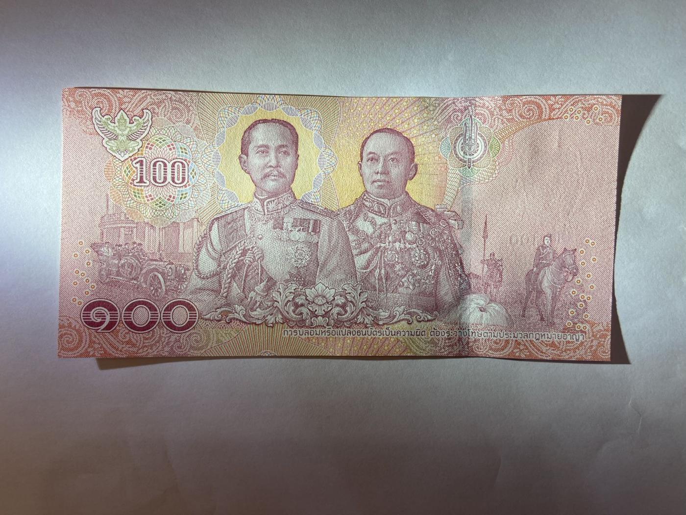 【炜奕收藏】裸钞专场第5期 【1F8544102】泰国100株，UNC品相