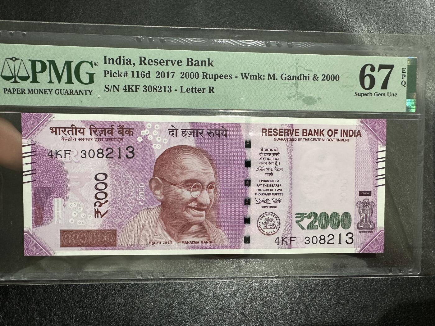 《外钞收藏家》第三百七十三期 2017年印度2000卢比 无47 PMG67