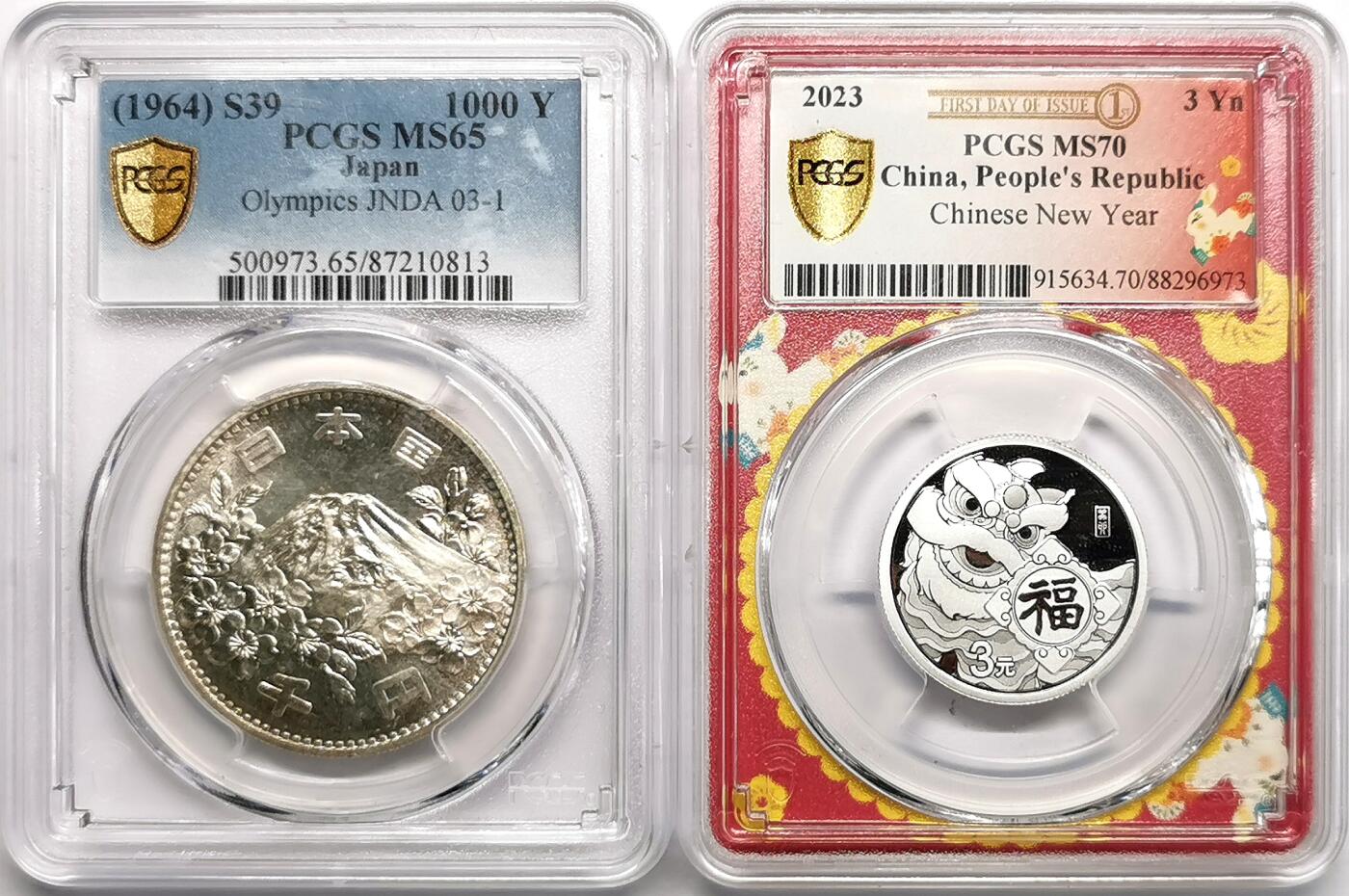 凡希社世界钱币微拍第二百七十一期 中国福字三元日本奥运千元银币一对