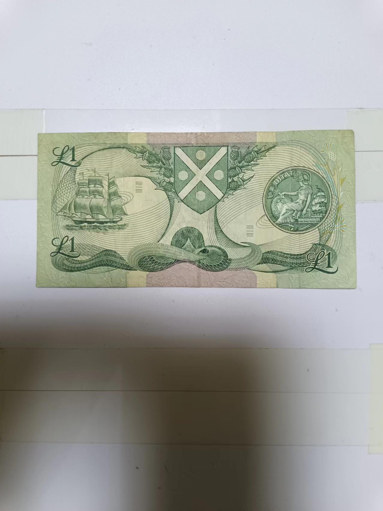 【20240604】非全新纸币第141场 苏格兰银行1980年1镑