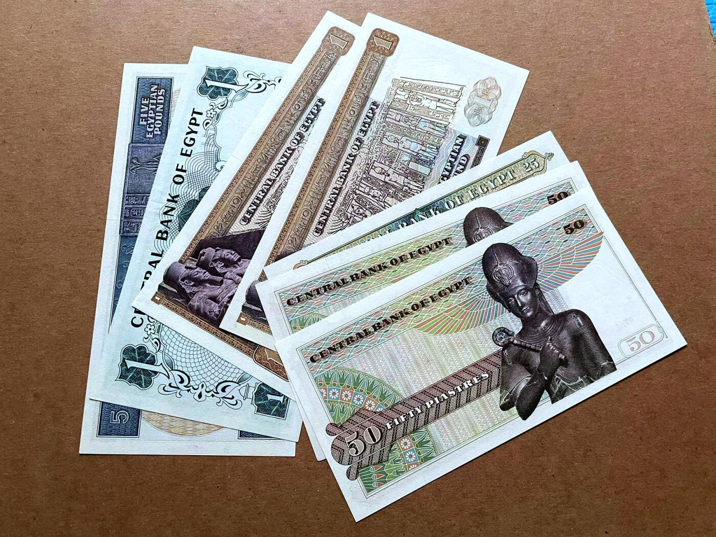 【Blue Auction】✨世界纸币精拍第485期【精】 【一组7张】埃及 不同版本50皮-5镑一组 AU-UNC 