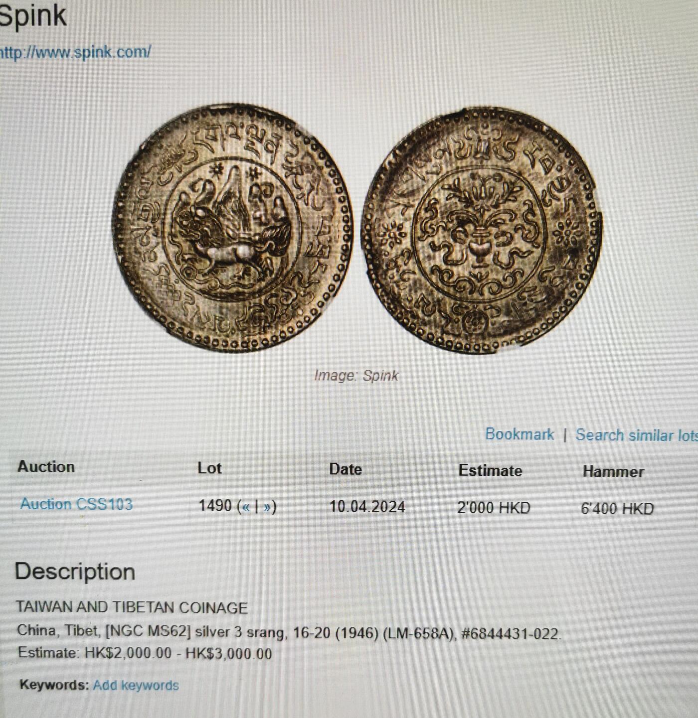 凡希社世界钱币微拍第二百七十一期 1946中国西藏大桑松三两银币NGC-MS63，SPINK4月刚结束的一枚同年份N62，得价7680港币=7100人民币。