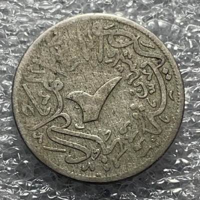文馨钱币收藏131 场，中外古币，版本明细分好了 - 埃及硬币
