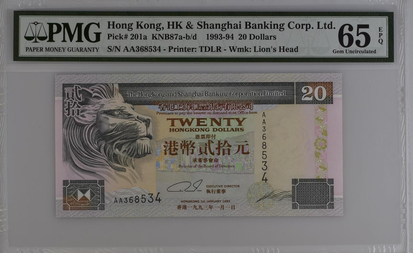 收藏联盟Quantum Auction 第350期拍卖  香港汇丰银行1993-94年20元首发AA冠 PMG65 