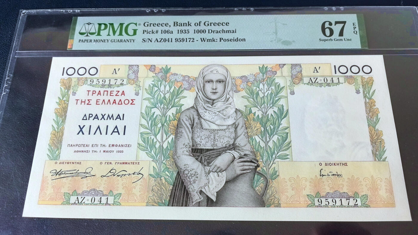 【Blue Auction】✨世界纸币精拍第485期【精】   【冠军分】希腊 1935年1000德拉科马 最高值 超大票幅 抱瓶女 设计精美 PMG67EPQ 高分少见