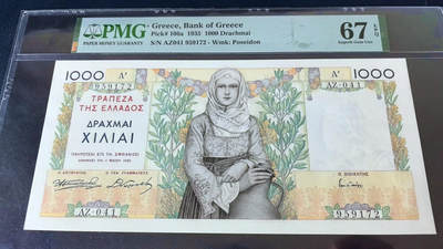 【Blue Auction】✨世界纸币精拍第485期【精】 -   【冠军分】希腊 1935年1000德拉科马 最高值 超大票幅 抱瓶女 设计精美 PMG67EPQ 高分少见