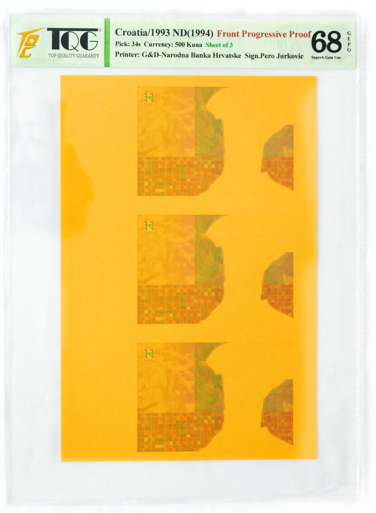 裱糊匠第一期拍卖 ＾＿＾ TQG评级 67GEPQ 1993ND(1994)年 克罗地亚 500库纳 试印/试色样票 三联体