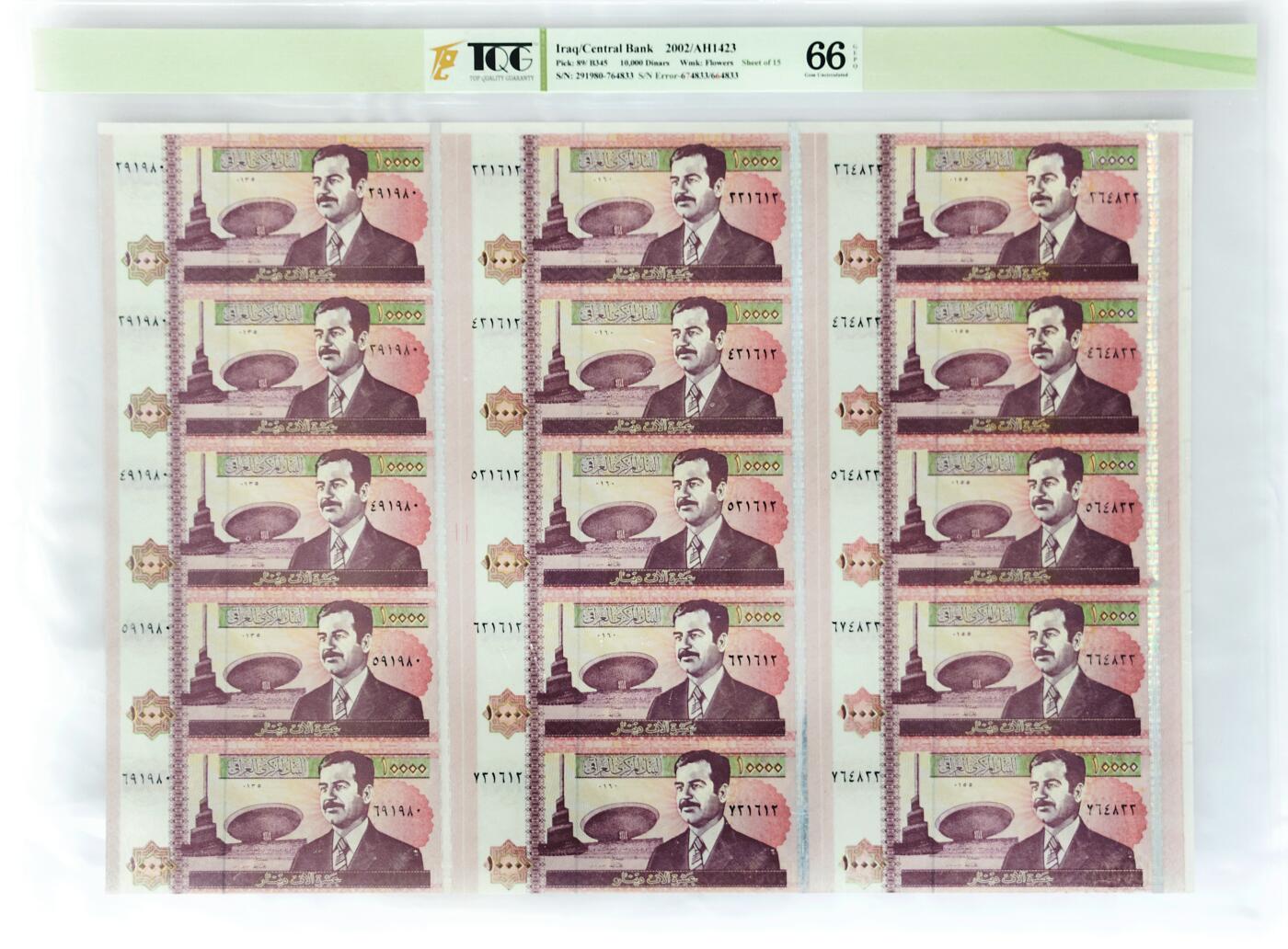 裱糊匠第一期拍卖 ＾＿＾ TQG评级 66GEPQ 2002年伊拉克 萨达姆 1000第纳尔 15联体整版钞 错版 号码错误