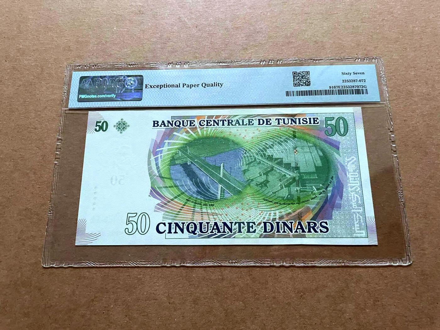 【Blue Auction】✨世界纸币精拍第485期【精】 突尼斯 2008年50第纳尔 PMG67EPQ 高分