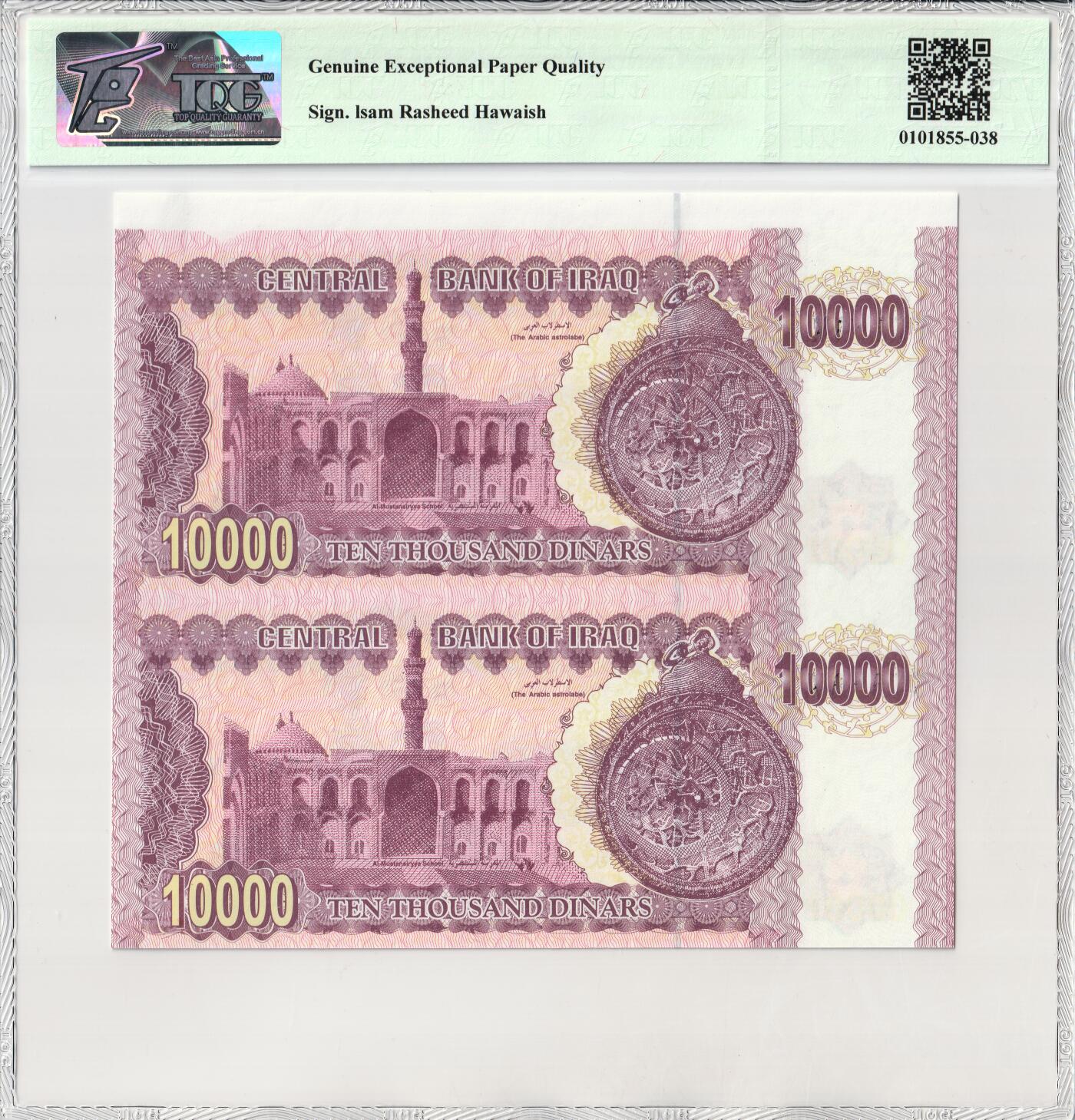 裱糊匠第一期拍卖 ＾＿＾ TQG评级 66GEPQ 2002年伊拉克 萨达姆 1000第纳尔 两联体 错版 号码错误