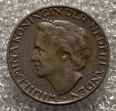 文馨钱币收藏131 场，中外古币，版本明细分好了 - 1948 年荷兰一分古铜币