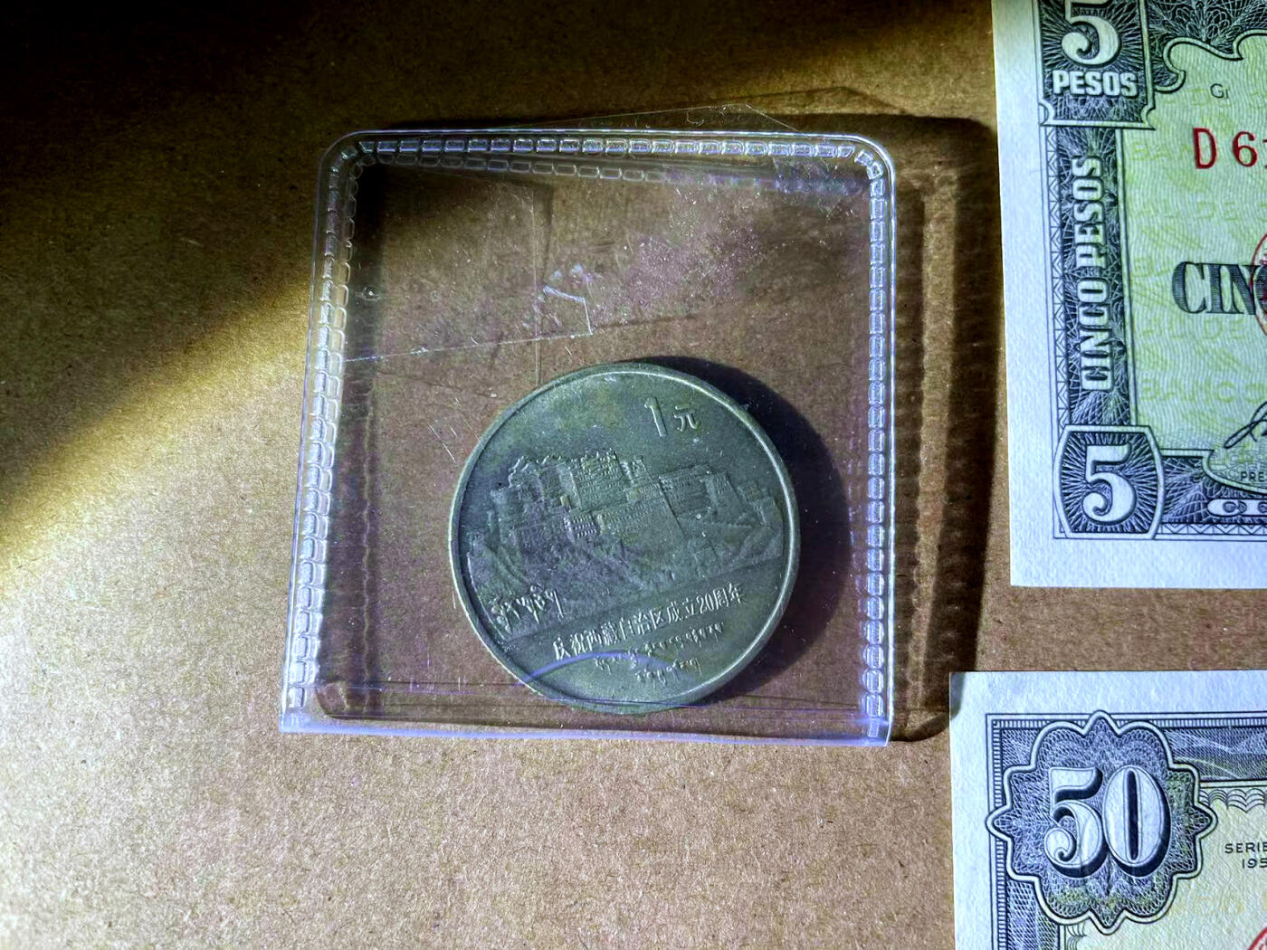 【Blue Auction】✨世界纸币精拍第485期【精】 【一组3项】西藏自治区成立20周年纪念币1元&古巴1958年5-50比索 UNC-