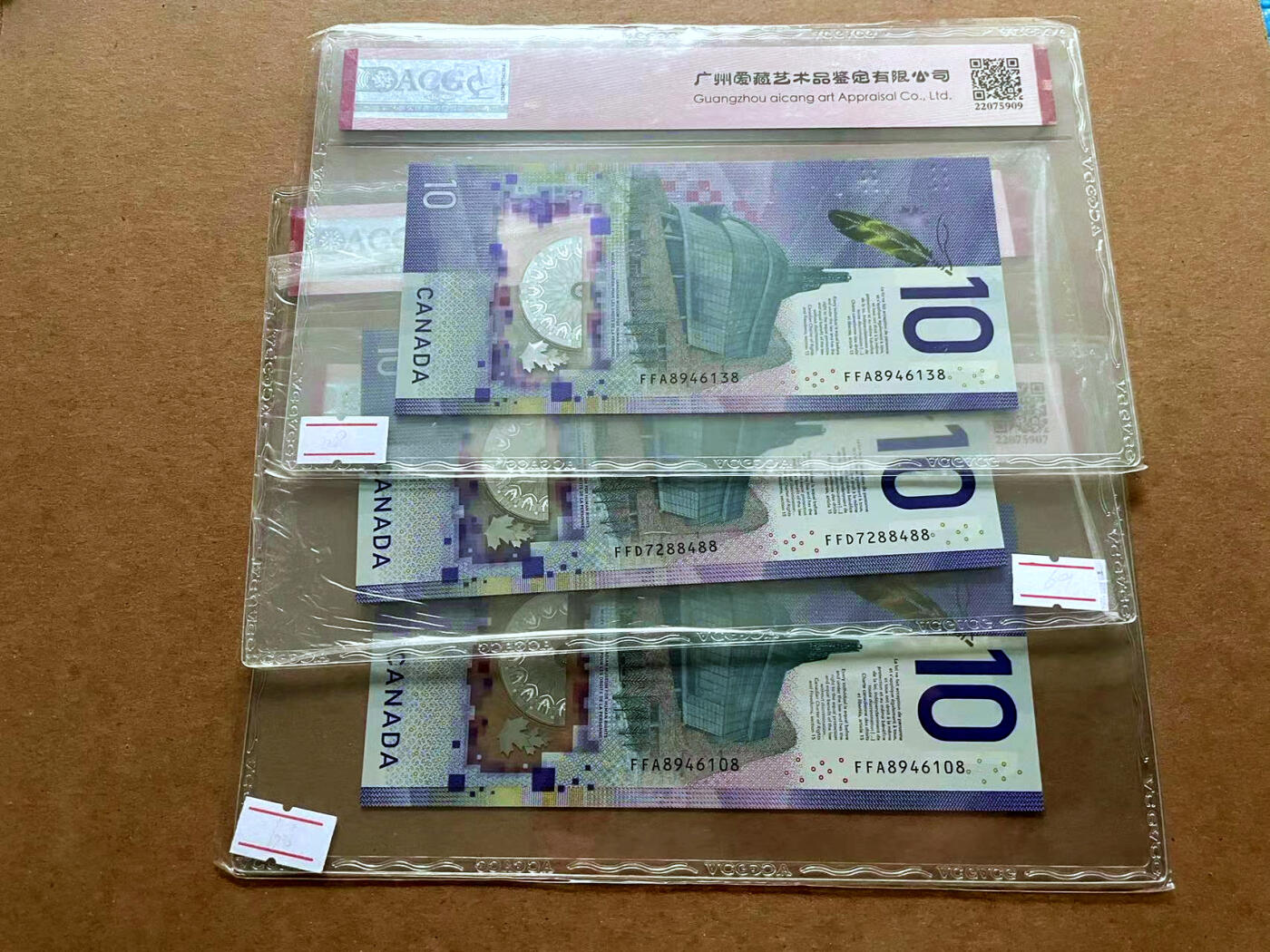 【Blue Auction】✨世界纸币精拍第485期【精】 【一组3张 含88尾】加拿大 2018年10元 ACG67EPQ 