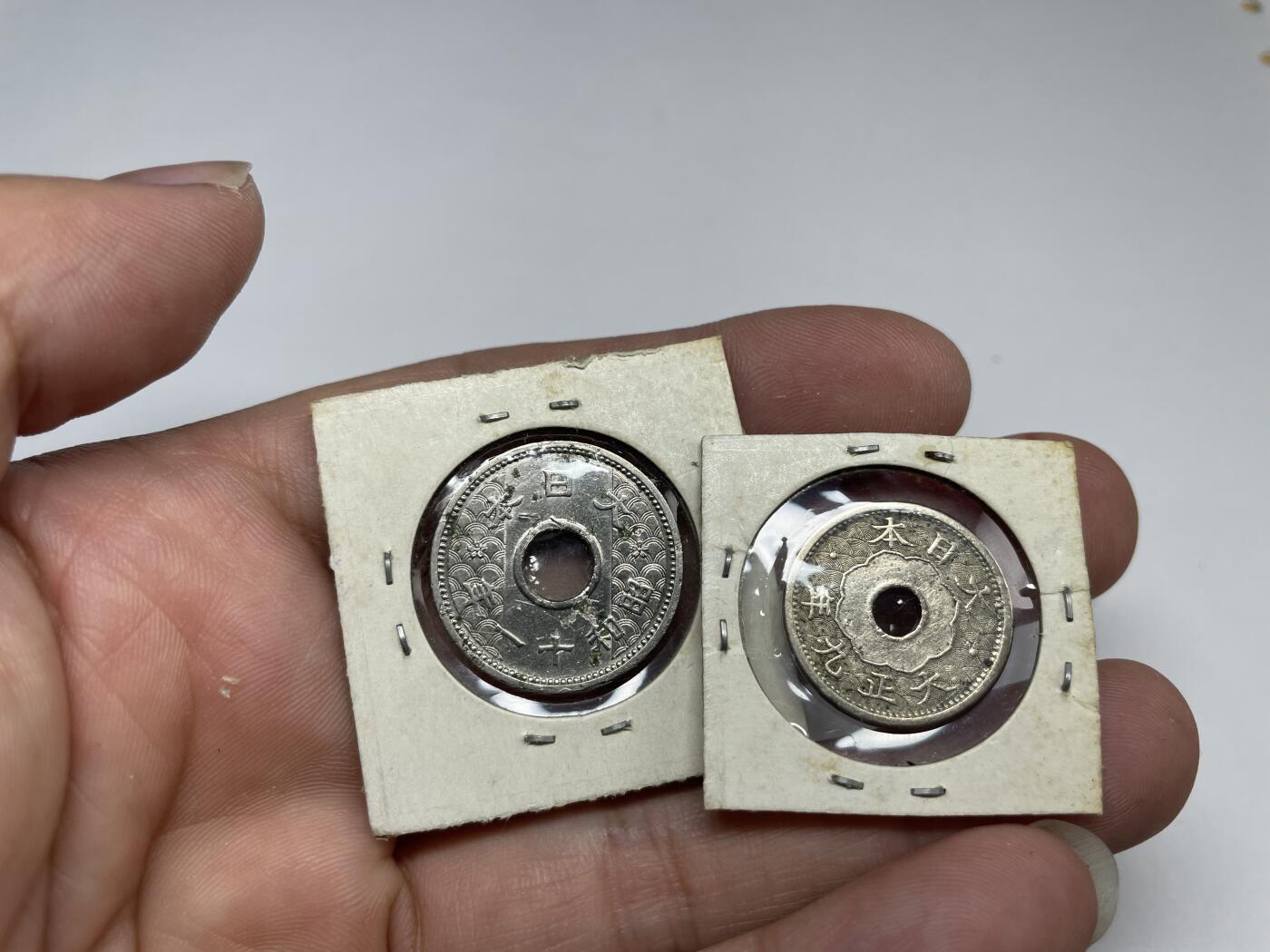 2024年集古藏今外币拍卖第八期-第2场—（总第72拍） 日本中孔2枚