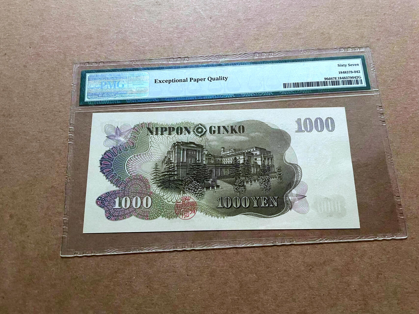 【Blue Auction】✨世界纸币精拍第485期【精】 【无47】日本 1963年1000元 PMG67EPQ 高分