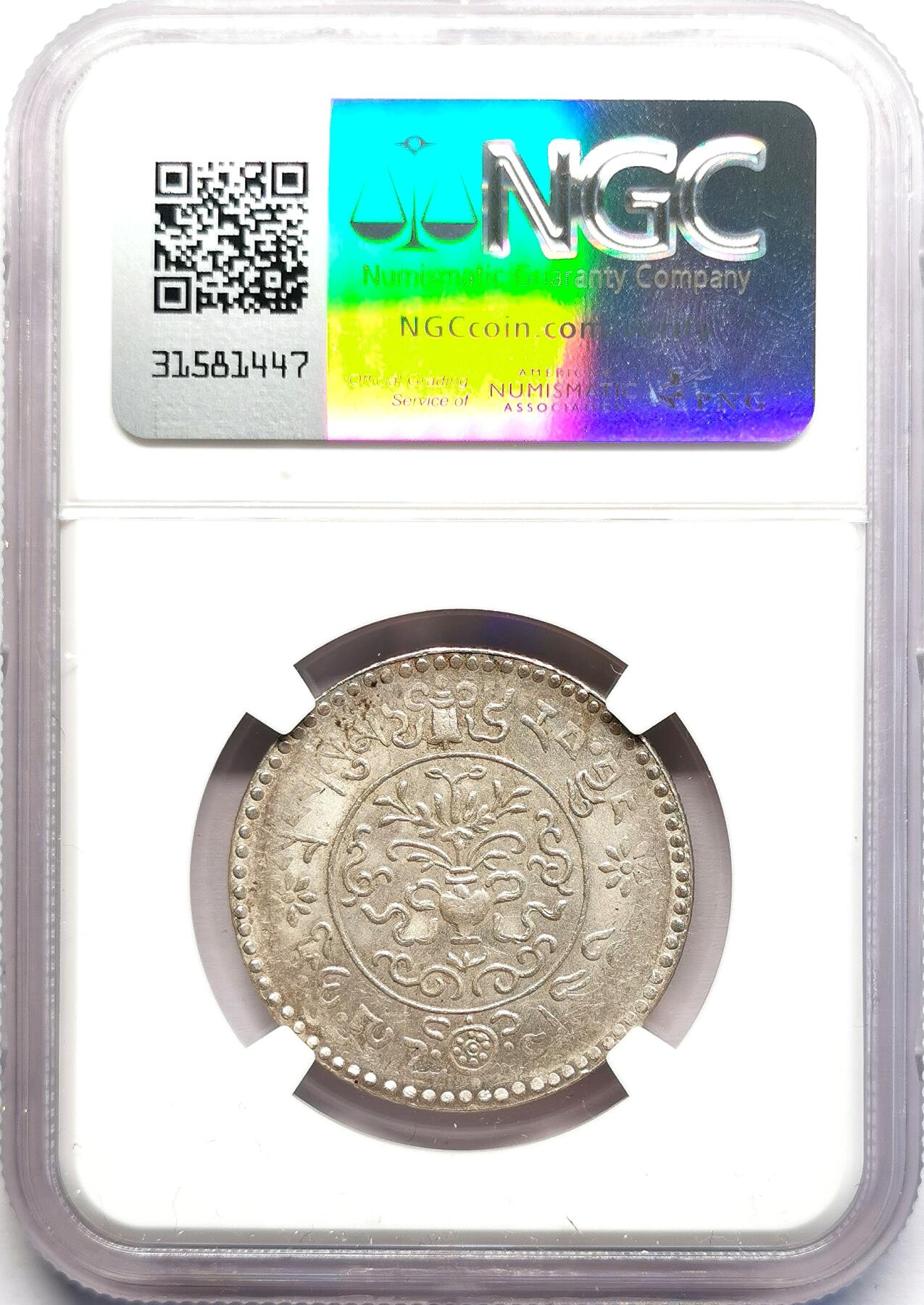 凡希社世界钱币微拍第二百七十一期 1946中国西藏大桑松三两银币NGC-MS63，SPINK4月刚结束的一枚同年份N62，得价7680港币=7100人民币。