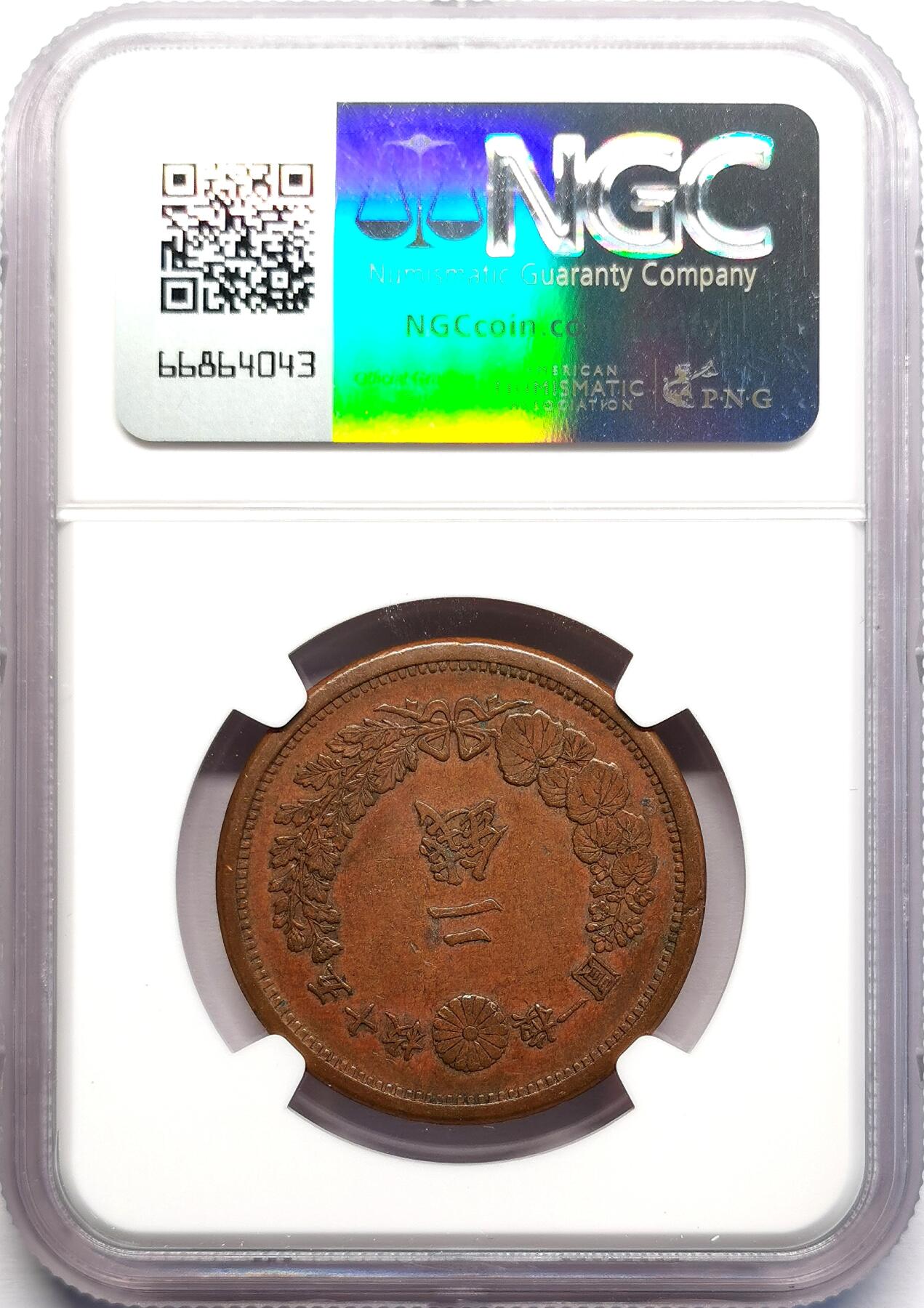 凡希社世界钱币微拍第二百七十一期 明治九年方齿龙2分大铜NGC-AU50